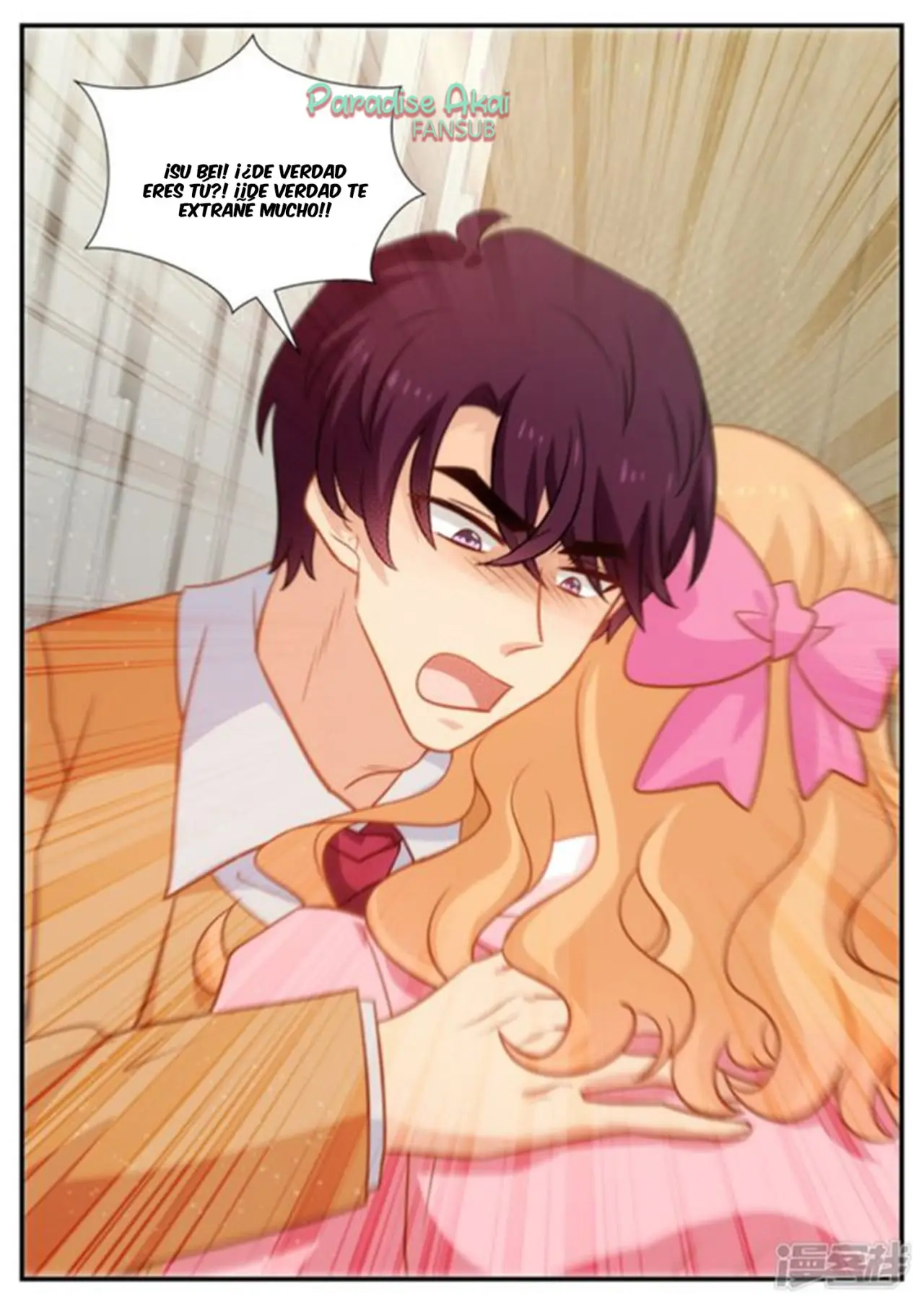 Jinpai Tian Qi (2018) - Capítulo 176 - Página 7 - LectorTMOo
