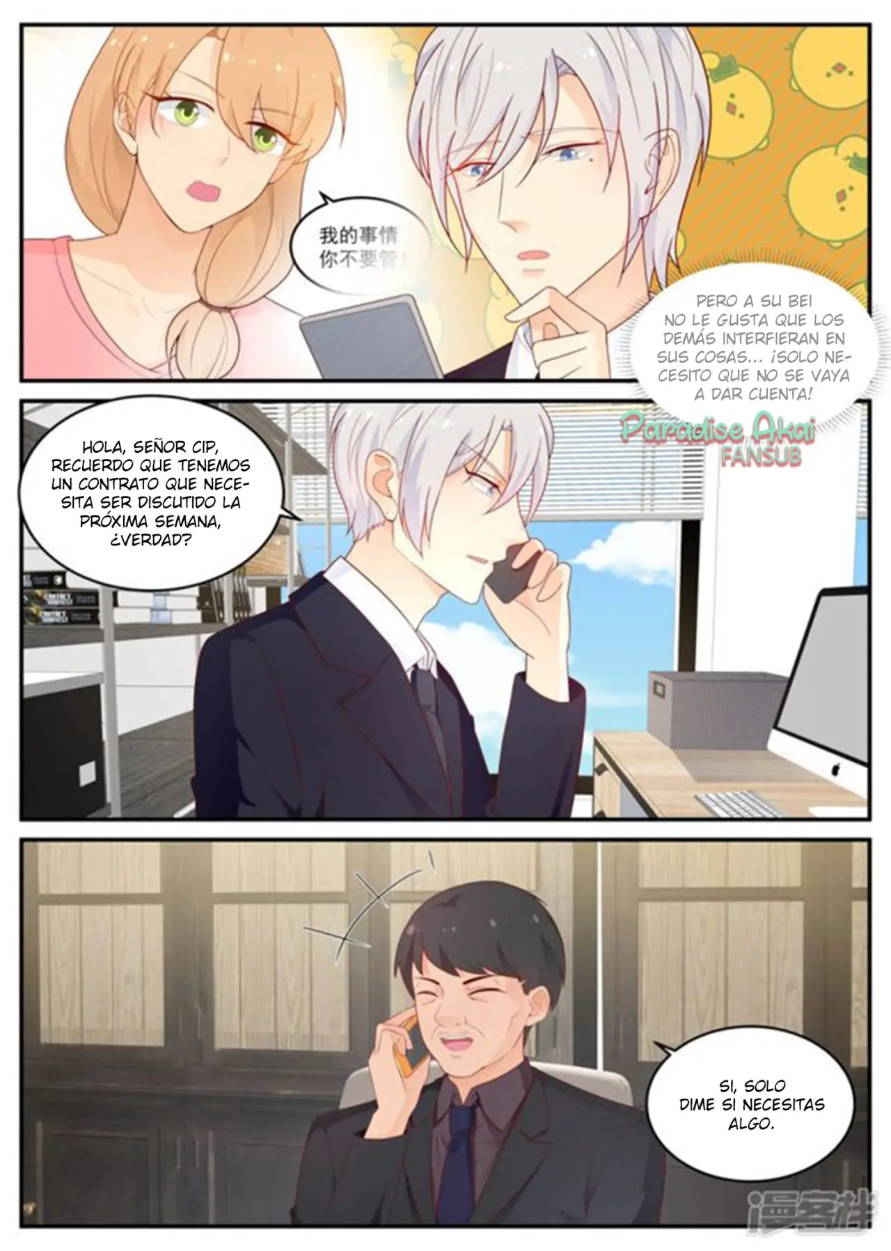Jinpai Tian Qi (2018) - Capítulo 192 - Página 7 - LectorTMOo