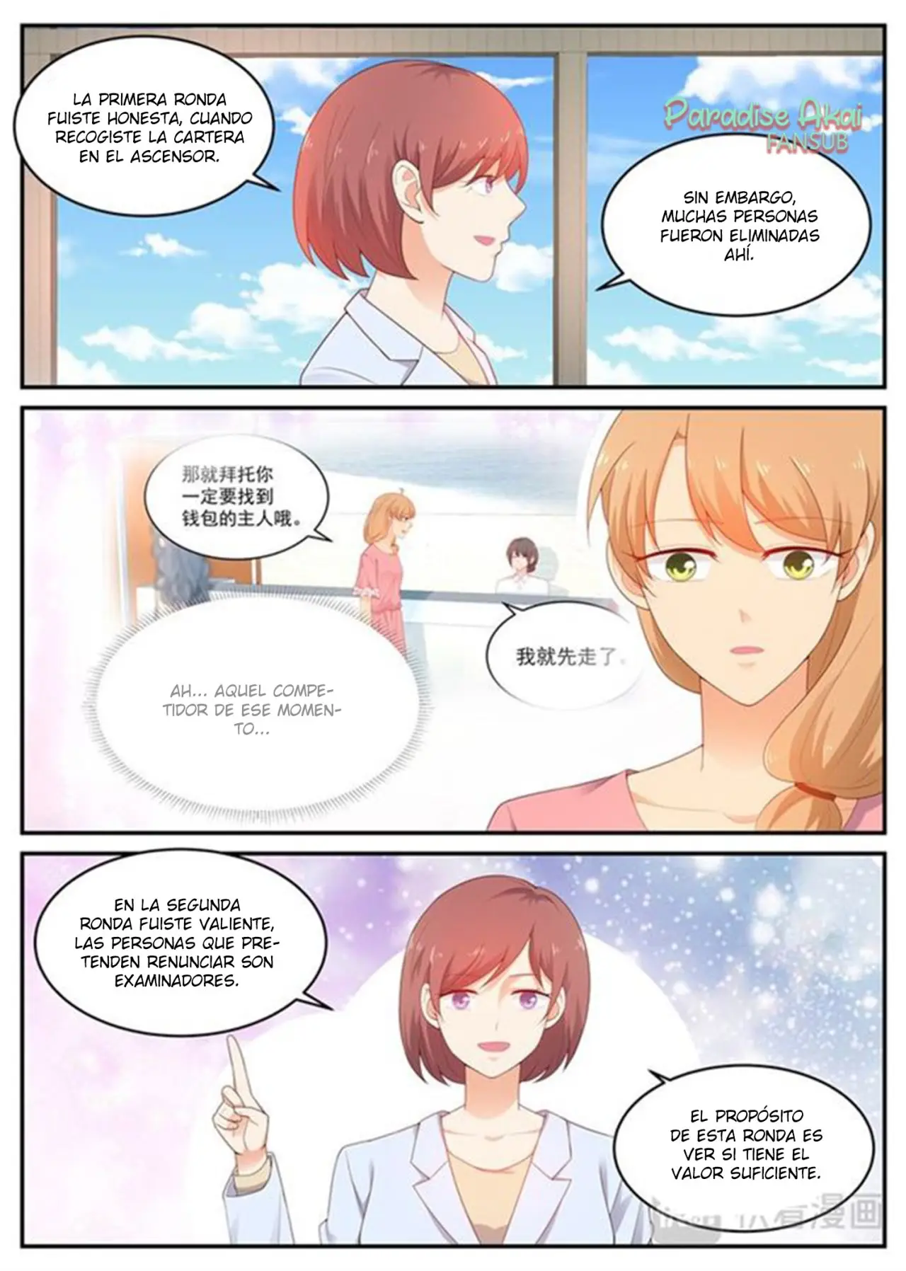 Jinpai Tian Qi (2018) - Capítulo 194 - Página 6 - LectorTMOo