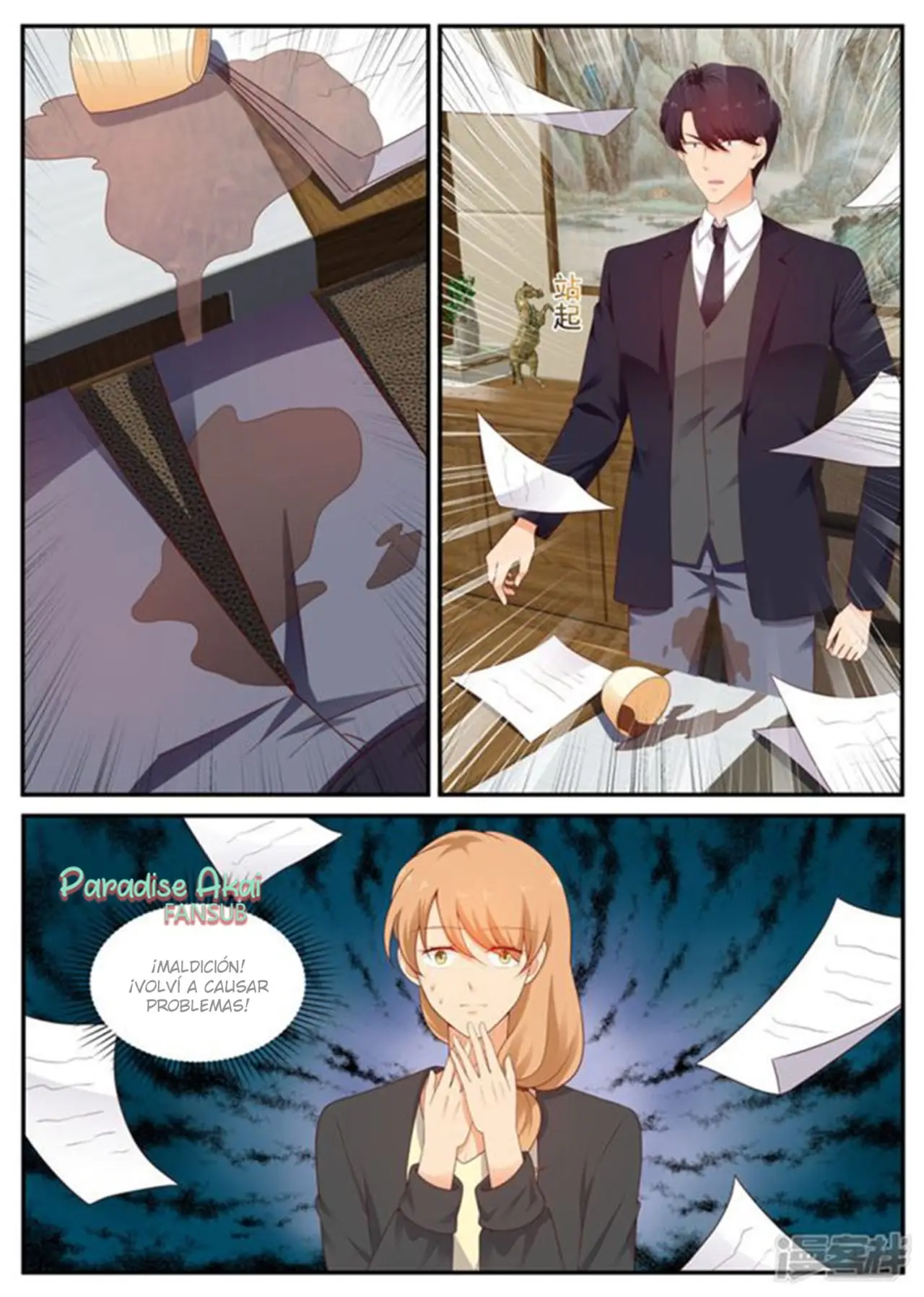 Jinpai Tian Qi (2018) - Capítulo 200 - Página 14 - LectorTMOo