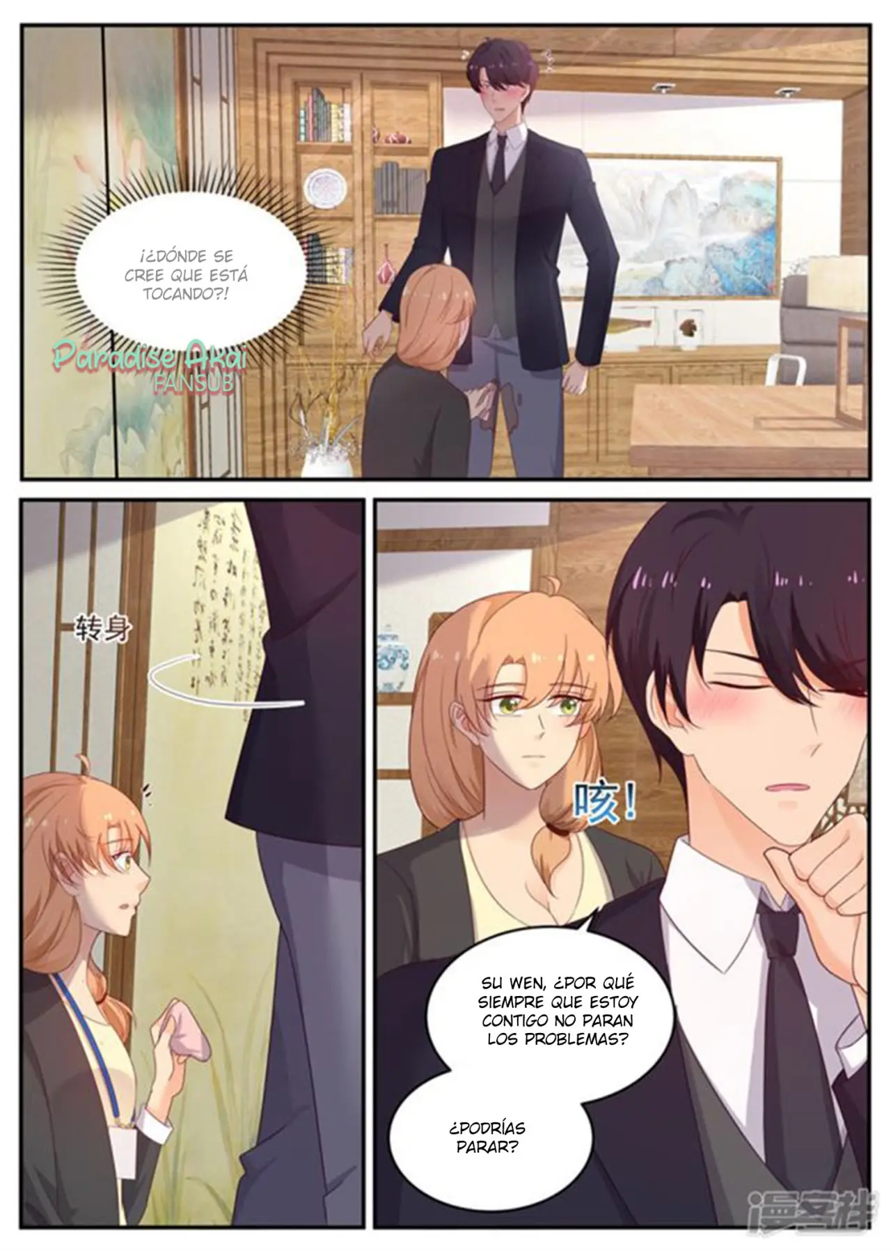 Jinpai Tian Qi (2018) - Capítulo 201 - Página 6 - LectorTMOo