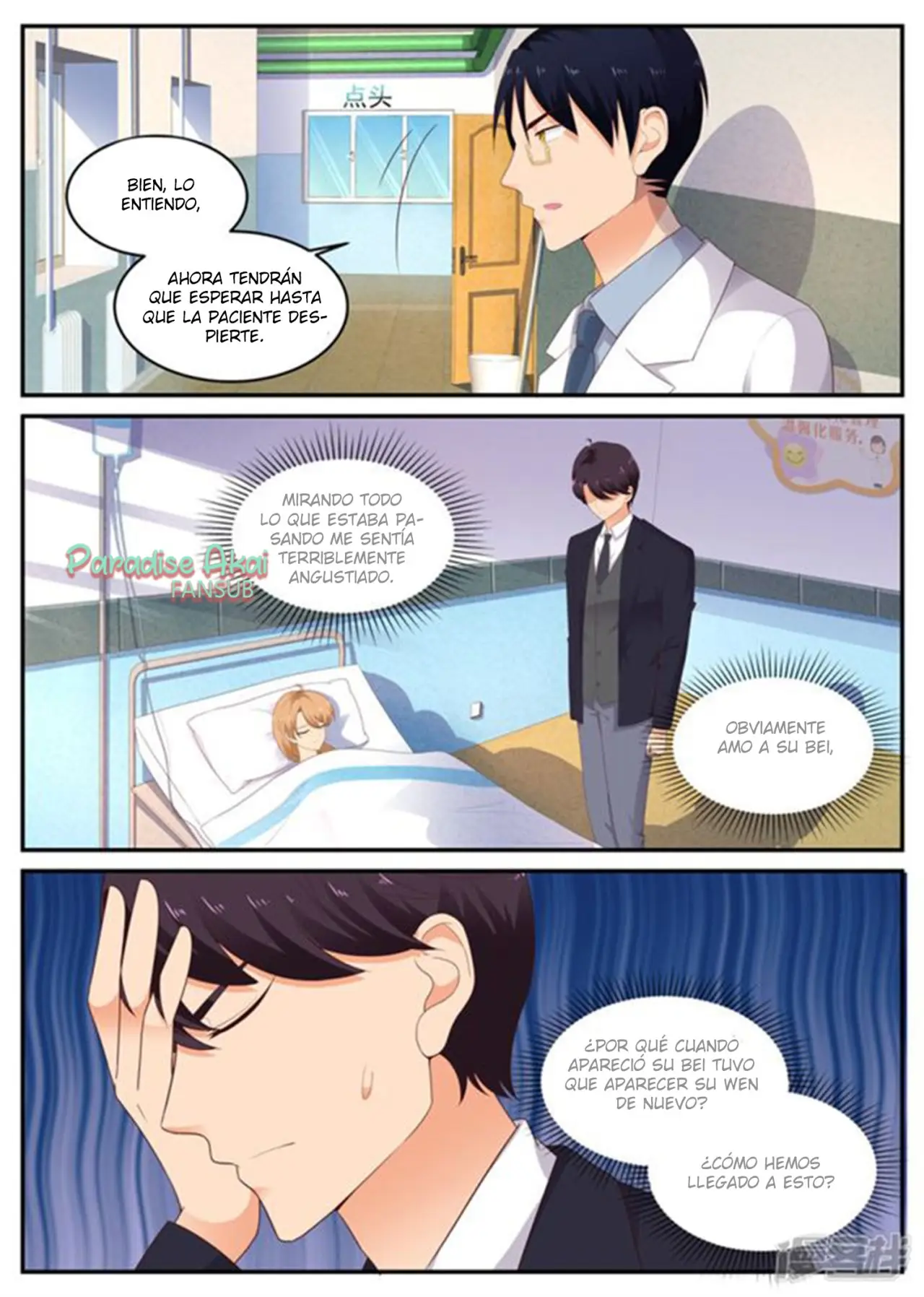 Jinpai Tian Qi (2018) - Capítulo 204 - Página 7 - LectorTMOo