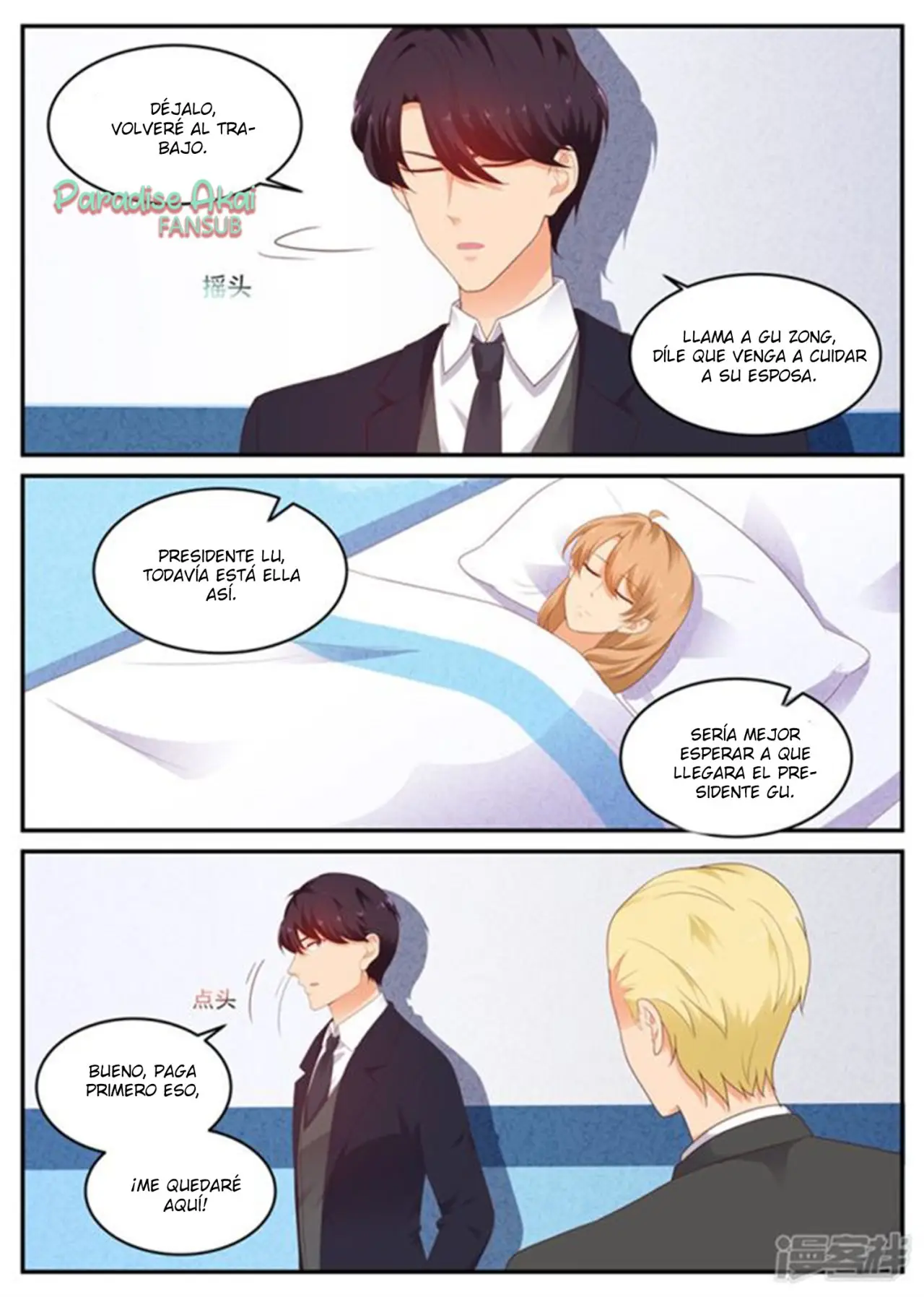 Jinpai Tian Qi (2018) - Capítulo 204 - Página 9 - LectorTMOo