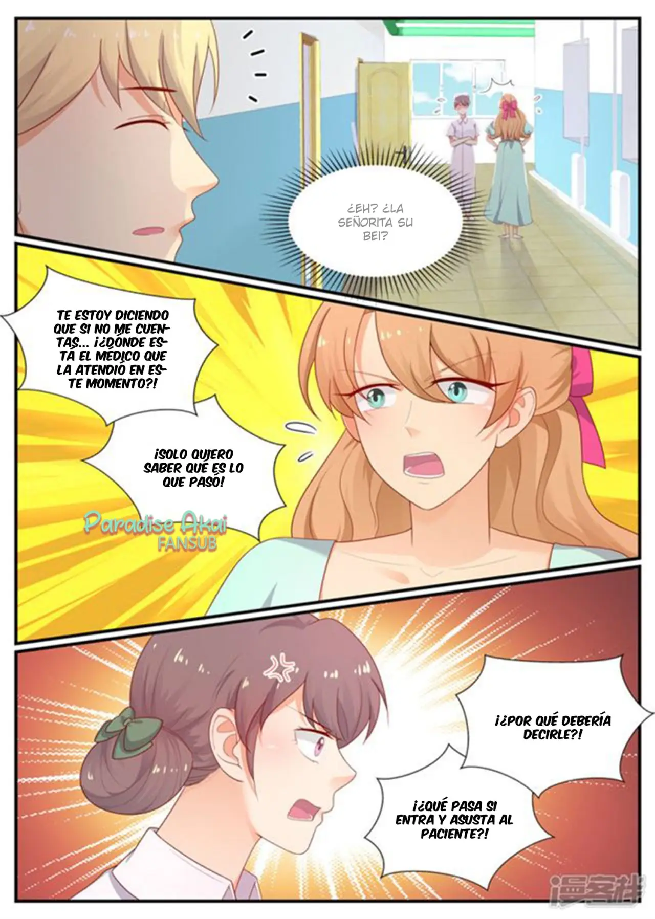 Jinpai Tian Qi (2018) - Capítulo 204 - Página 10 - LectorTMOo