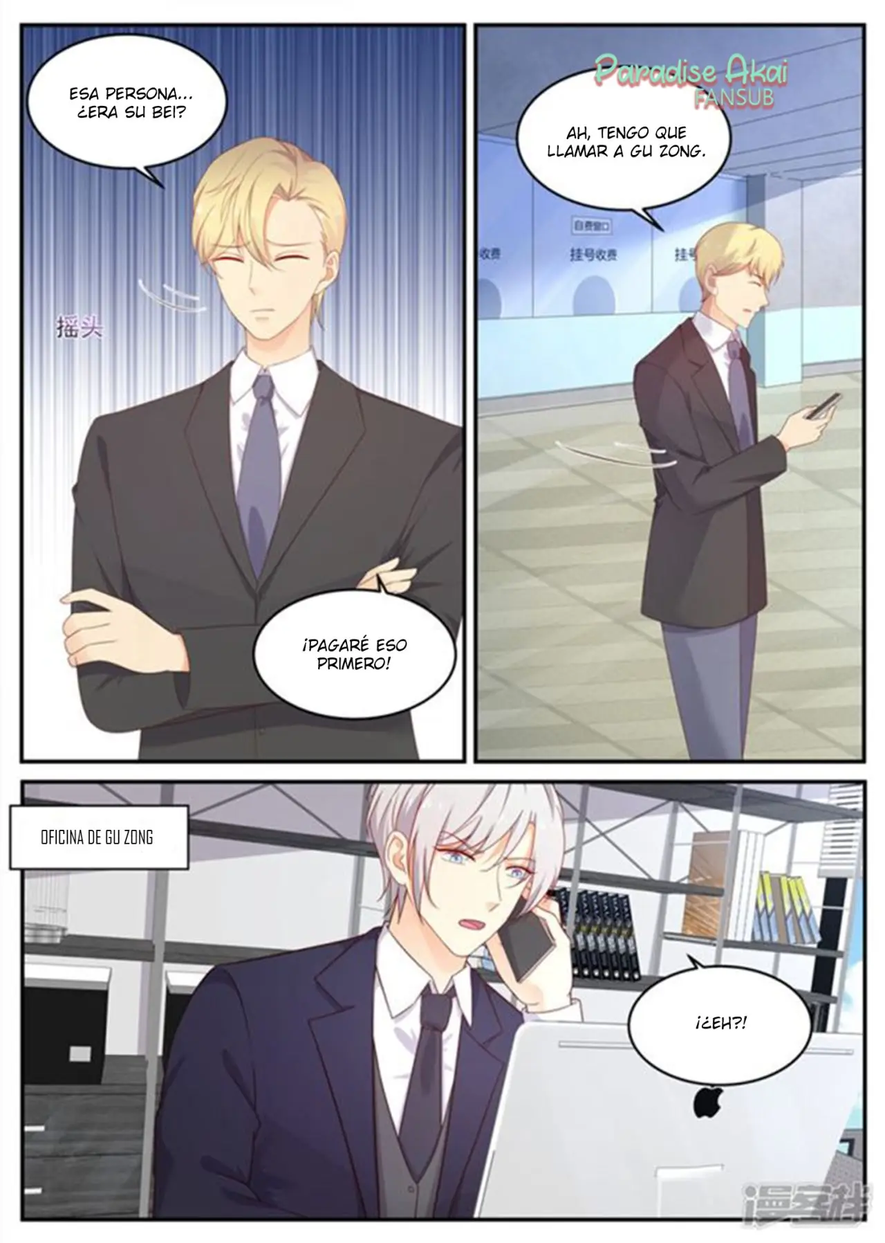 Jinpai Tian Qi (2018) - Capítulo 204 - Página 12 - LectorTMOo
