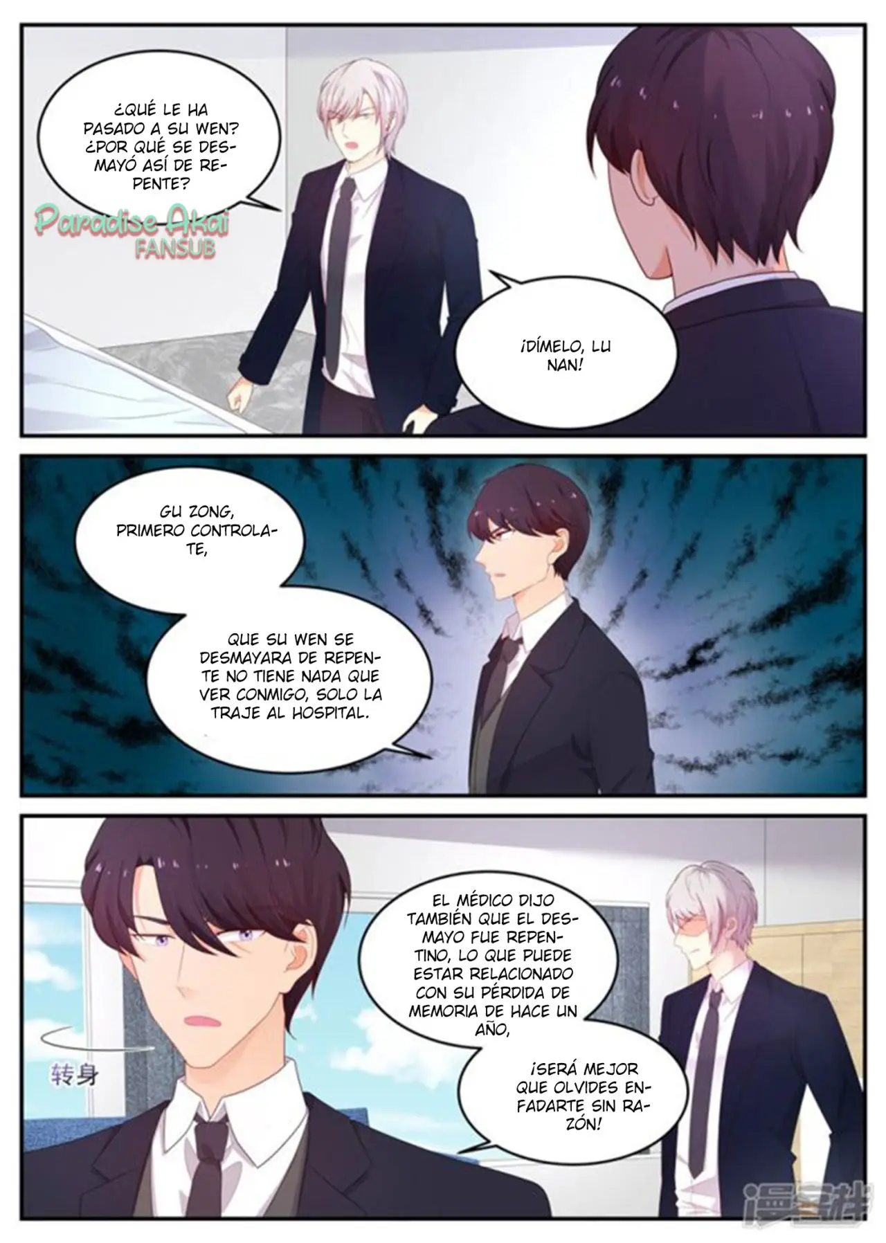 Jinpai Tian Qi (2018) - Capítulo 205 - Página 6 - LectorTMOo