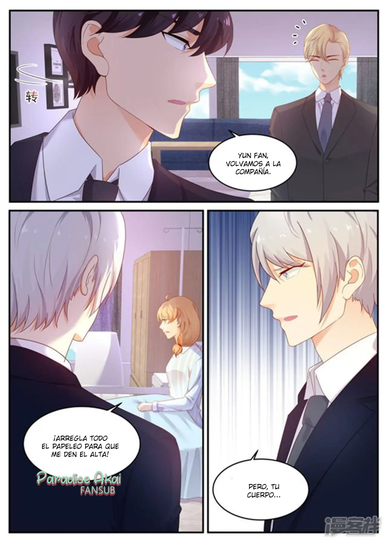 Jinpai Tian Qi (2018) - Capítulo 206 - Página 6 - LectorTMOo