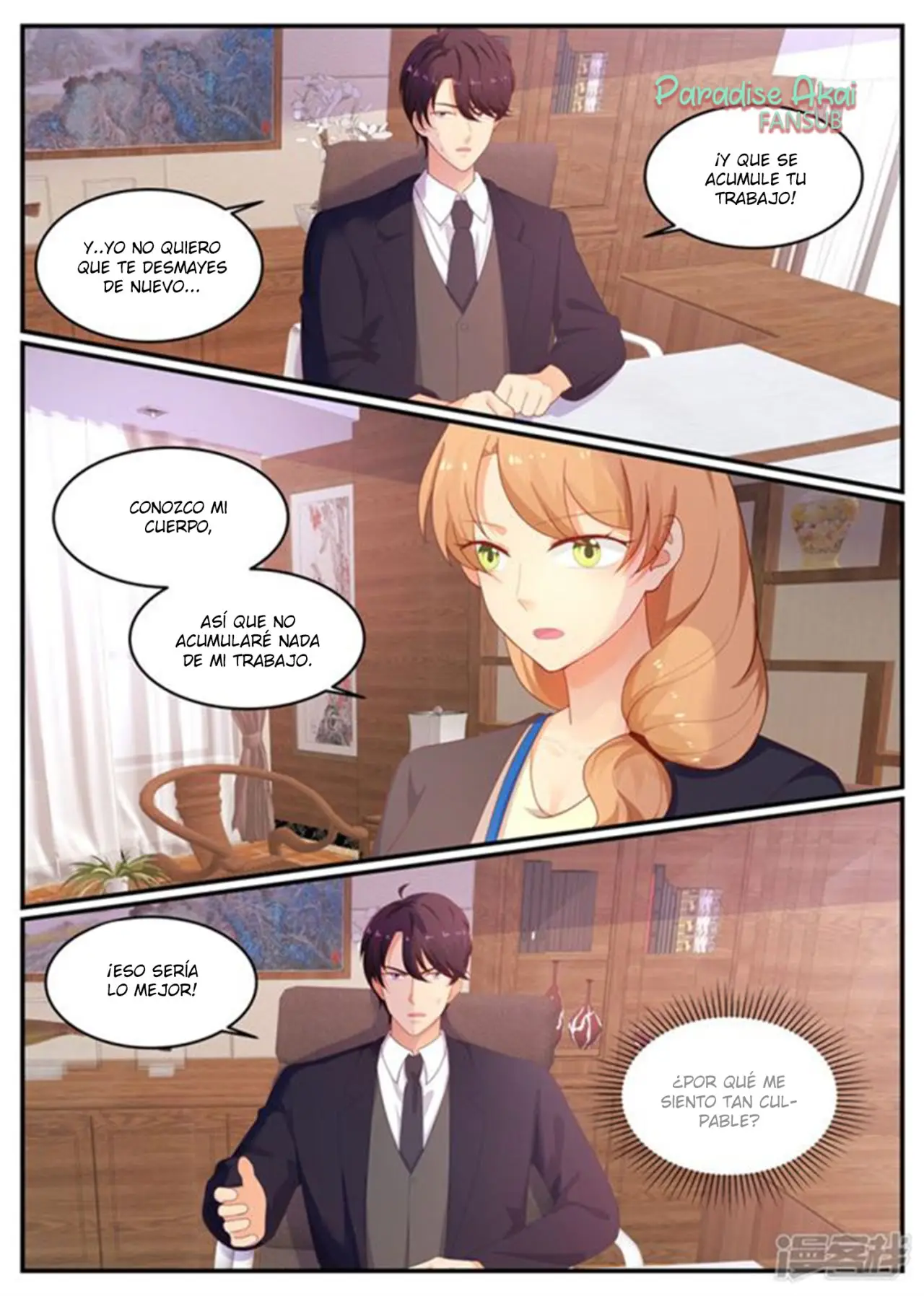 Jinpai Tian Qi (2018) - Capítulo 207 - Página 7 - LectorTMOo