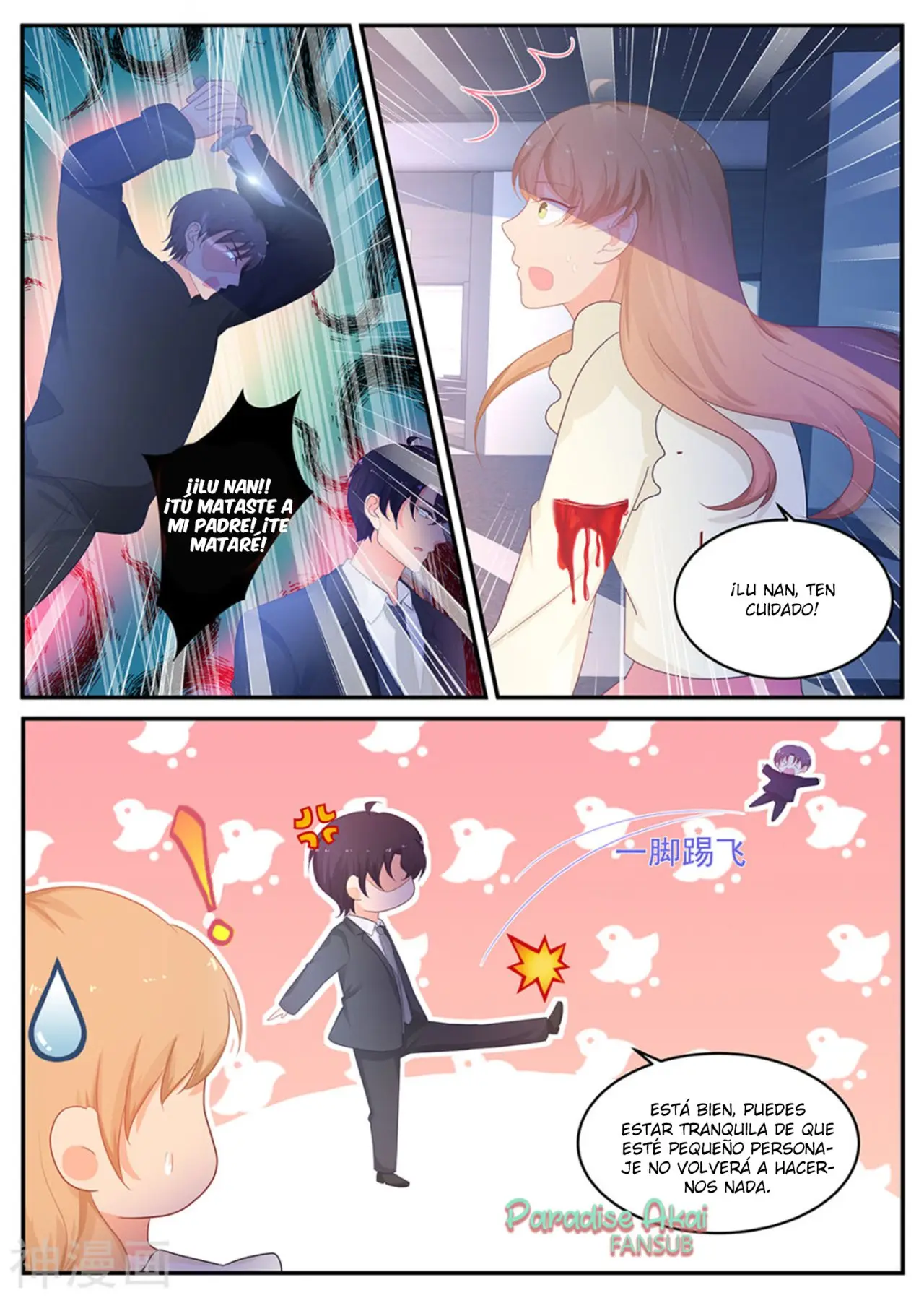 Jinpai Tian Qi (2018) - Capítulo 211 - Página 6 - LectorTMOo
