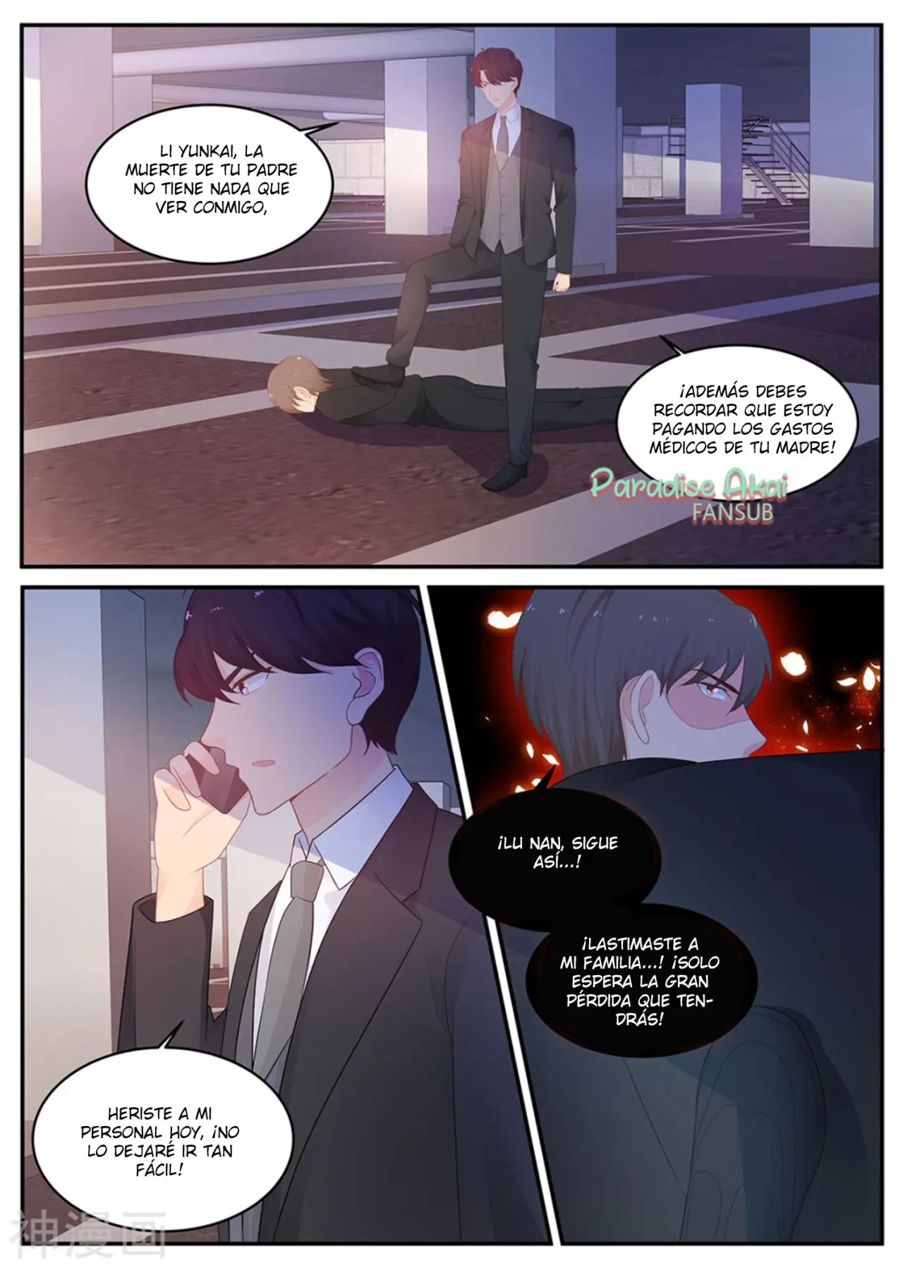 Jinpai Tian Qi (2018) - Capítulo 211 - Página 7 - LectorTMOo