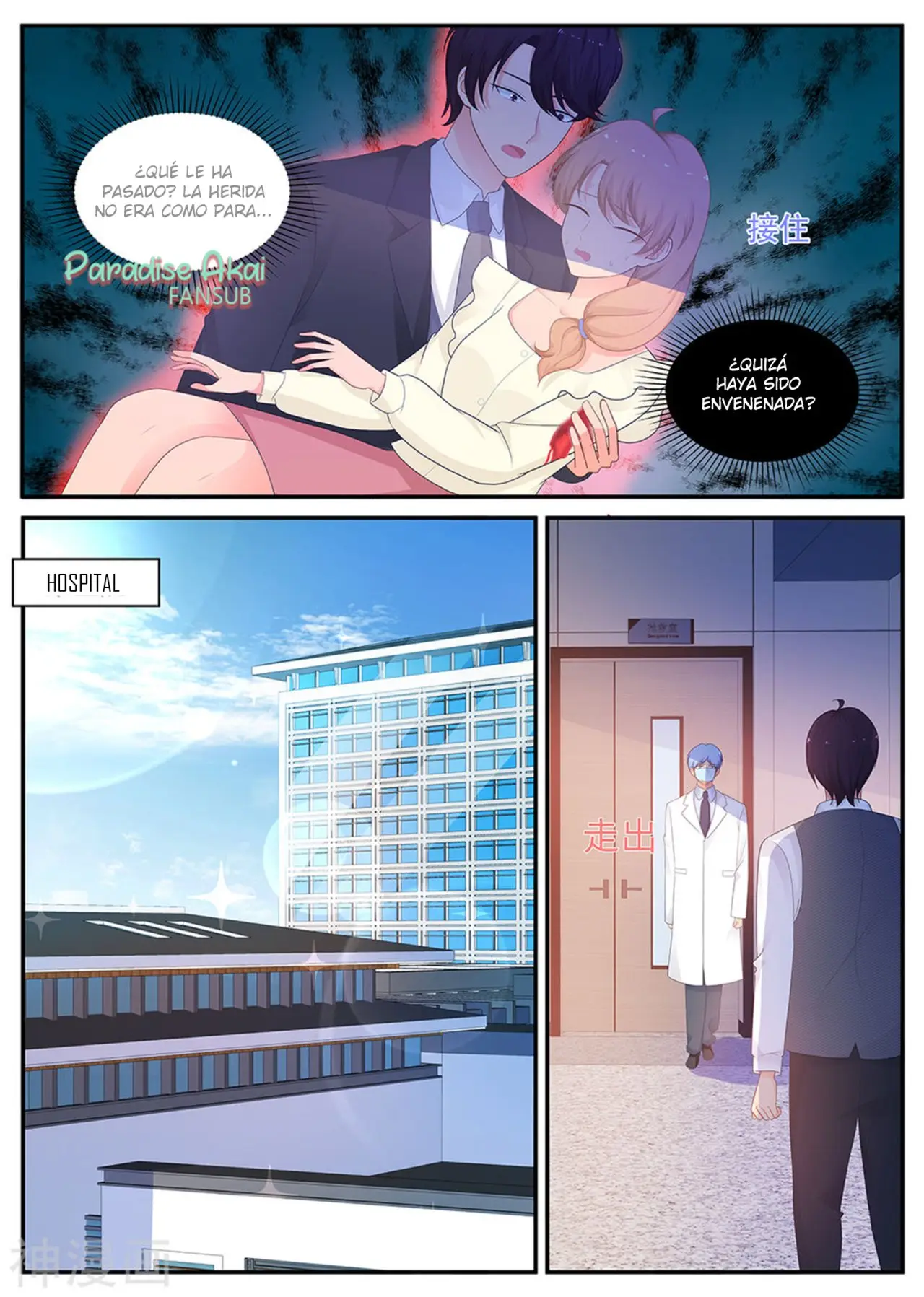 Jinpai Tian Qi (2018) - Capítulo 211 - Página 10 - LectorTMOo