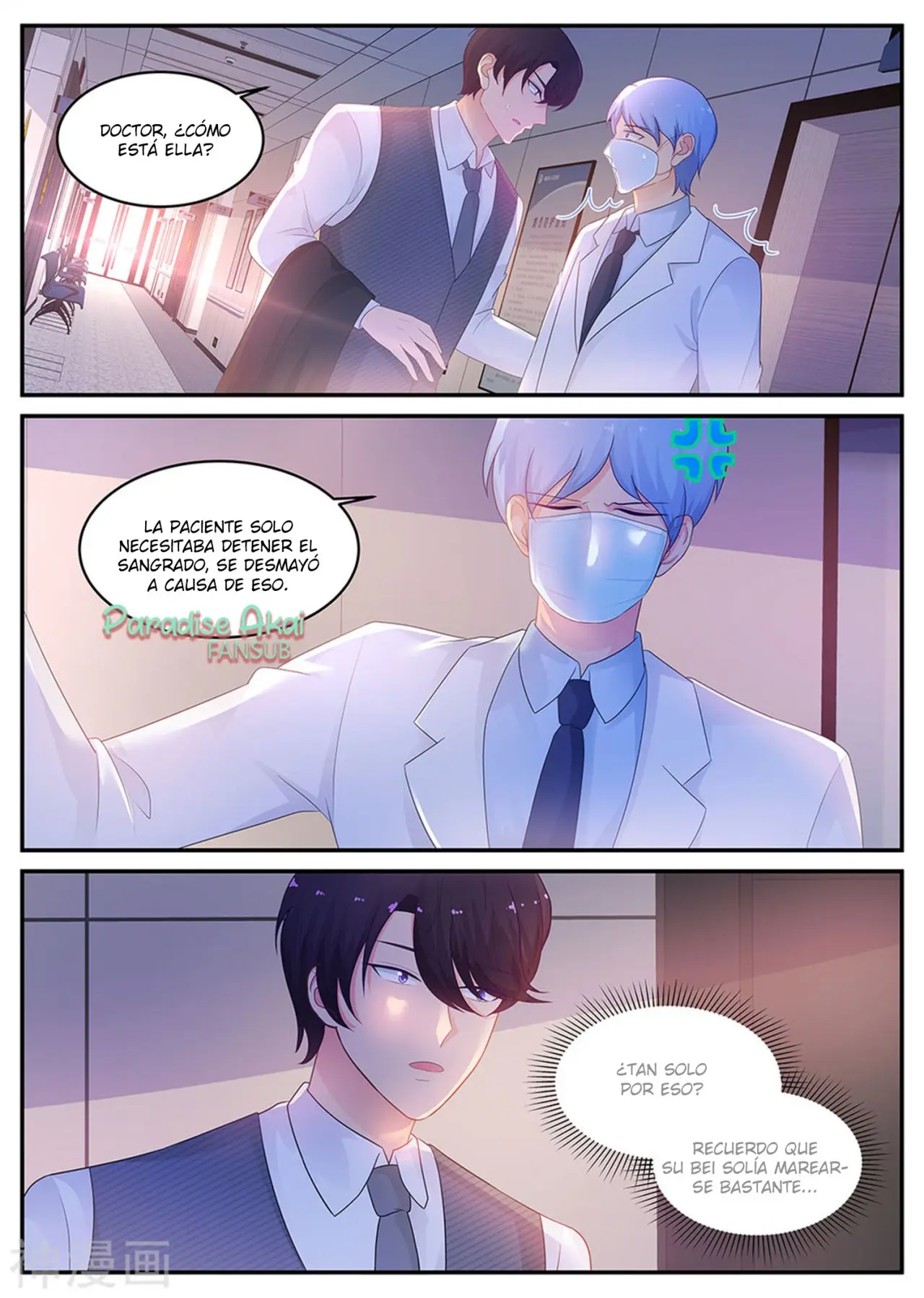 Jinpai Tian Qi (2018) - Capítulo 211 - Página 11 - LectorTMOo