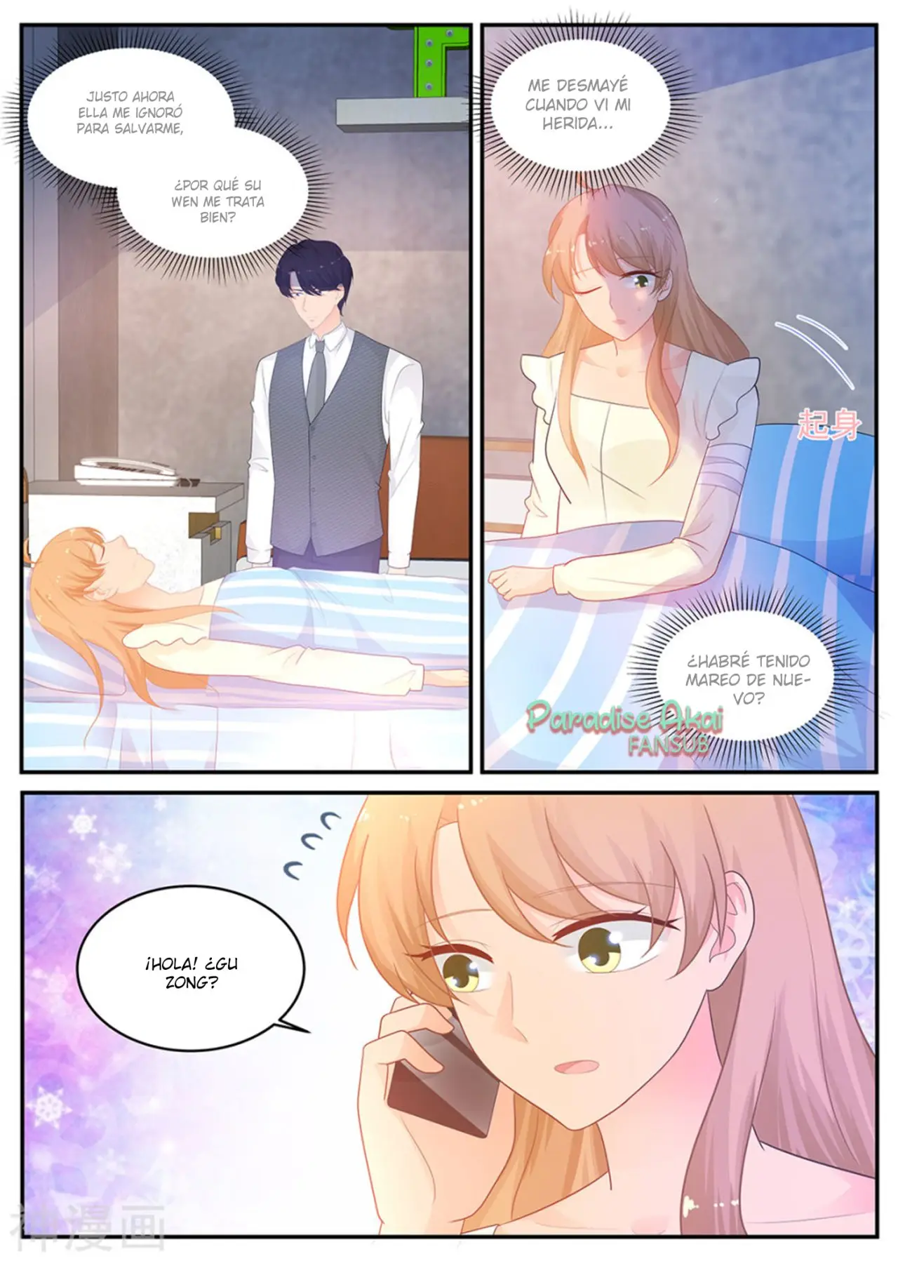 Jinpai Tian Qi (2018) - Capítulo 211 - Página 12 - LectorTMOo