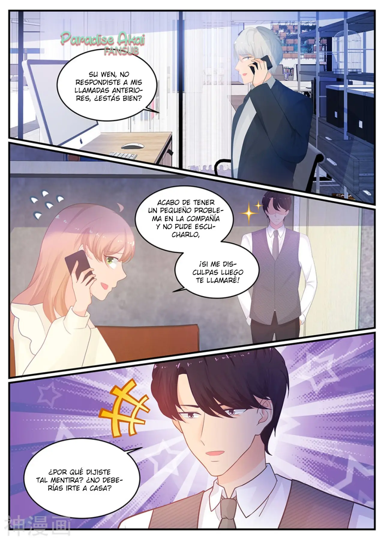 Jinpai Tian Qi (2018) - Capítulo 211 - Página 13 - LectorTMOo