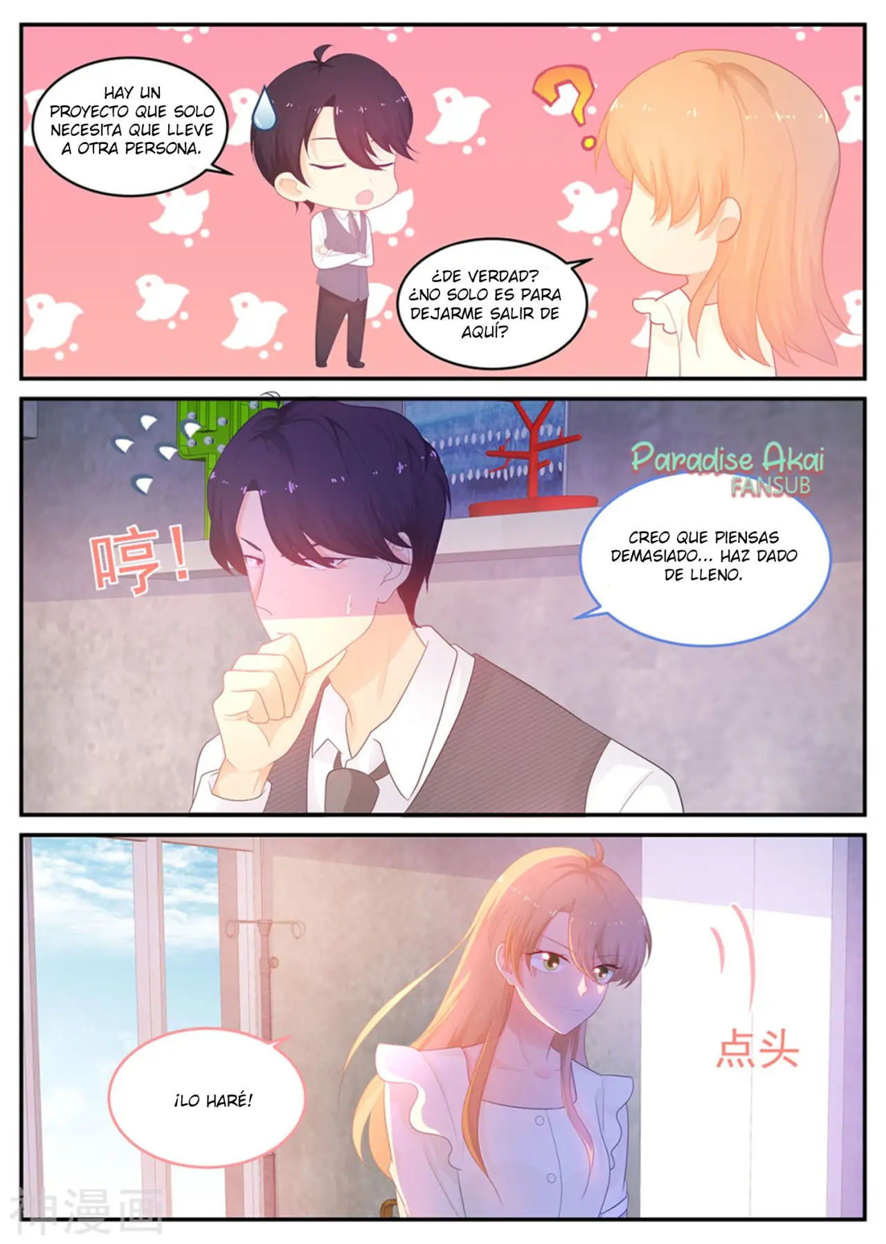 Jinpai Tian Qi (2018) - Capítulo 212 - Página 6 - LectorTMOo