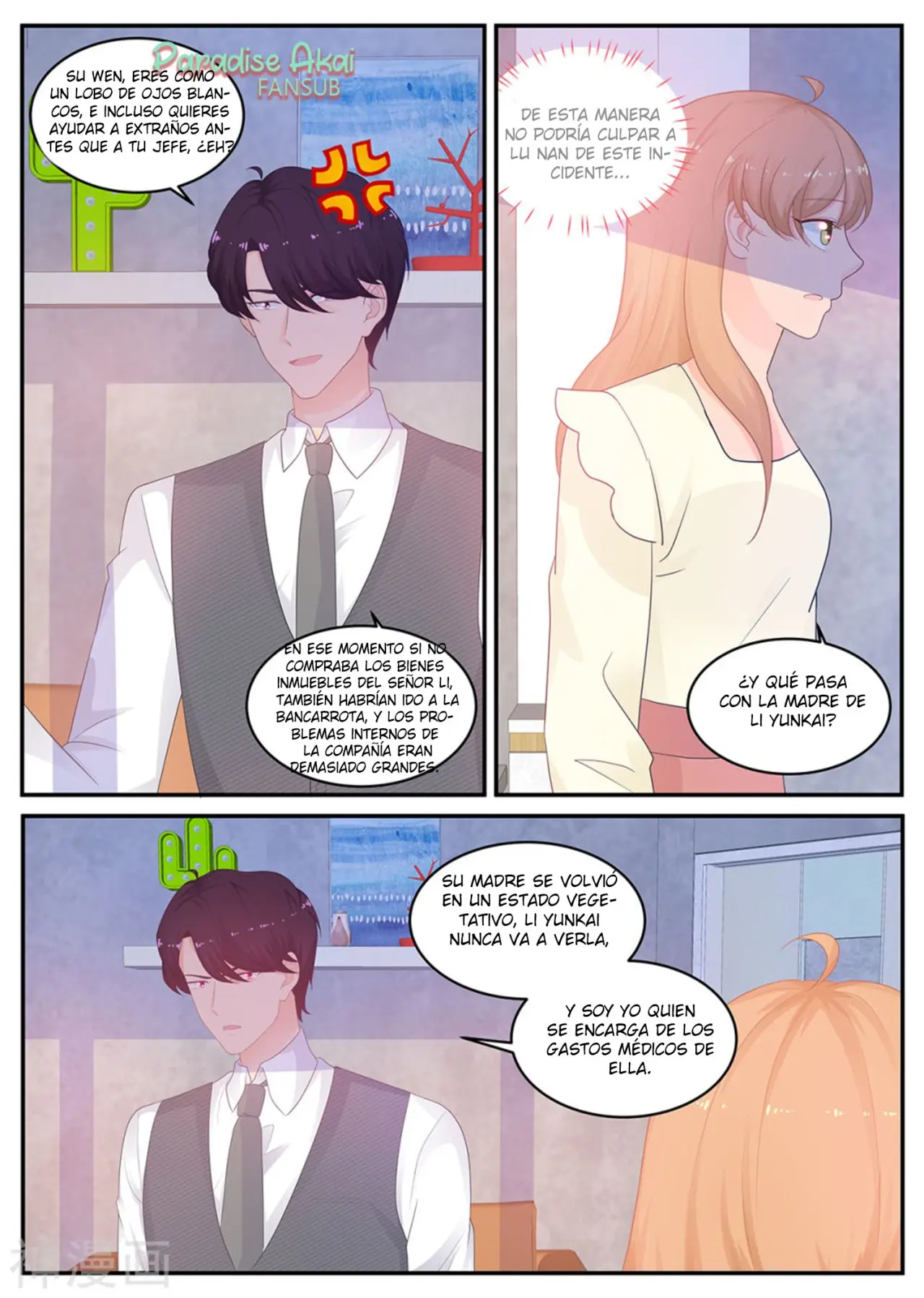 Jinpai Tian Qi (2018) - Capítulo 212 - Página 9 - LectorTMOo