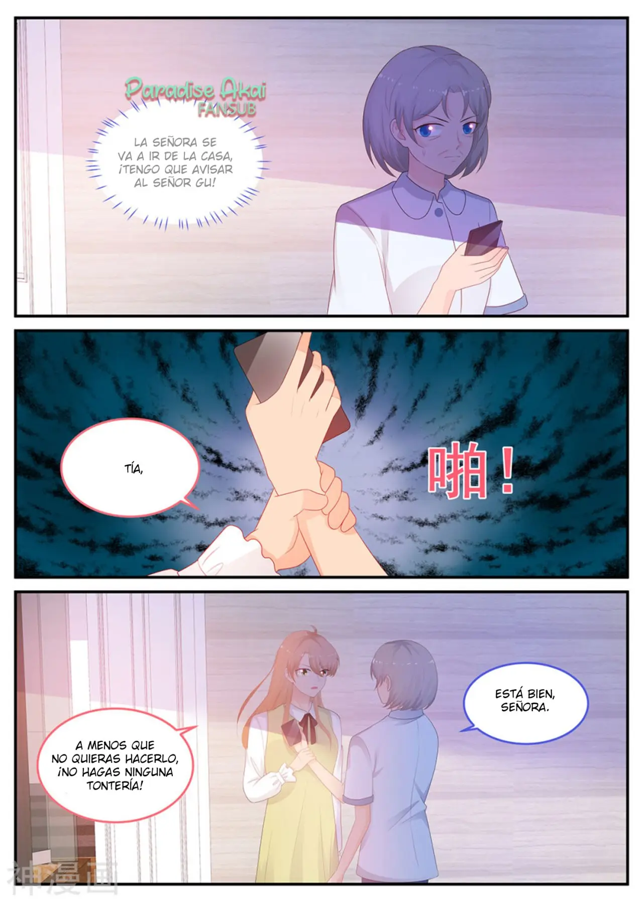 Jinpai Tian Qi (2018) - Capítulo 212 - Página 11 - LectorTMOo