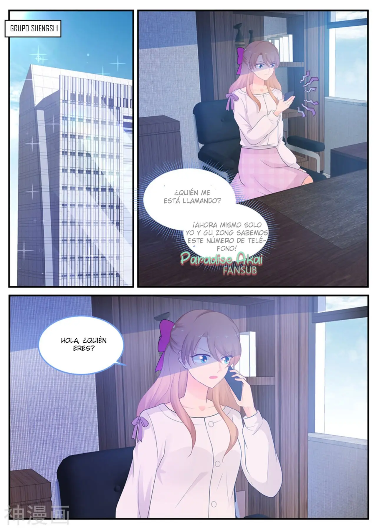 Jinpai Tian Qi (2018) - Capítulo 212 - Página 12 - LectorTMOo