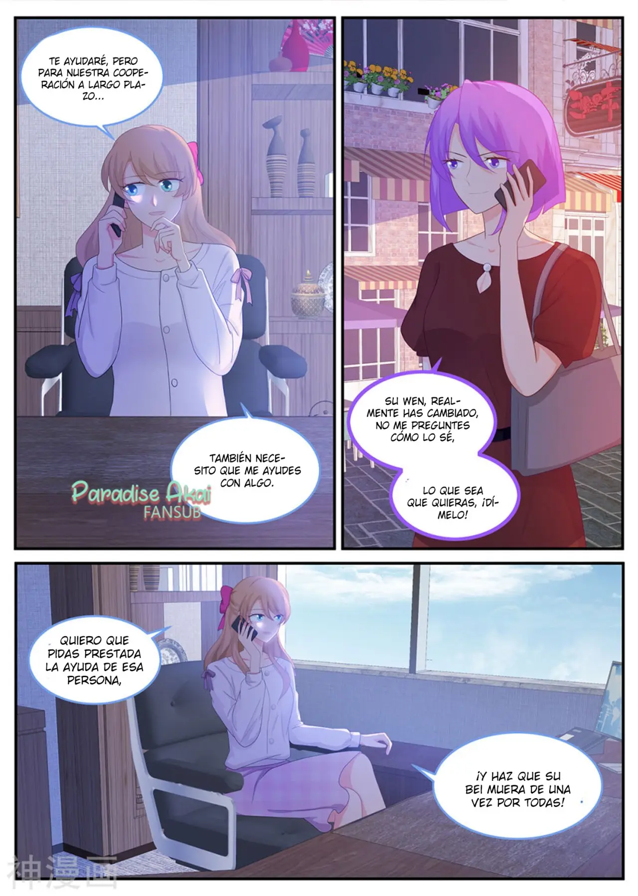 Jinpai Tian Qi (2018) - Capítulo 212 - Página 14 - LectorTMOo