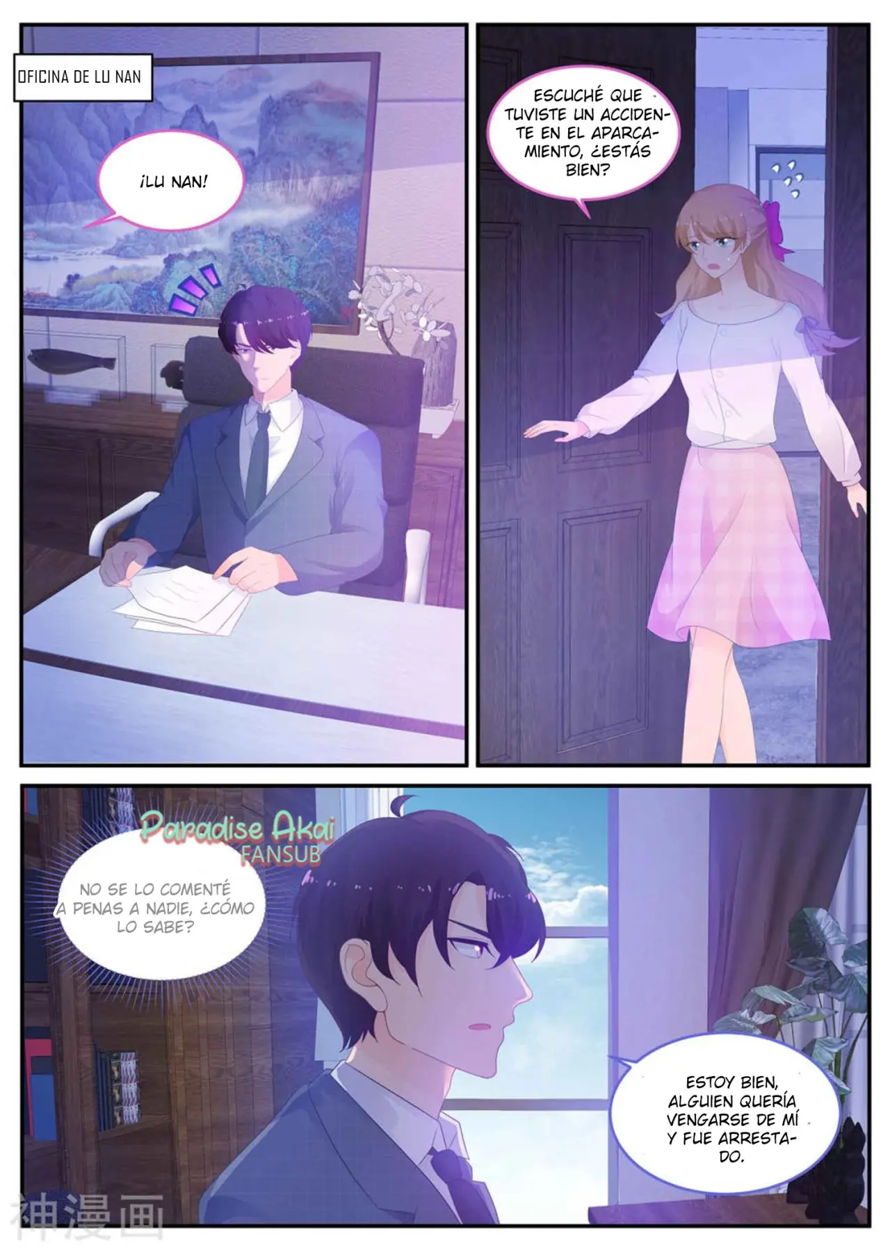 Jinpai Tian Qi (2018) - Capítulo 213 - Página 5 - LectorTMOo