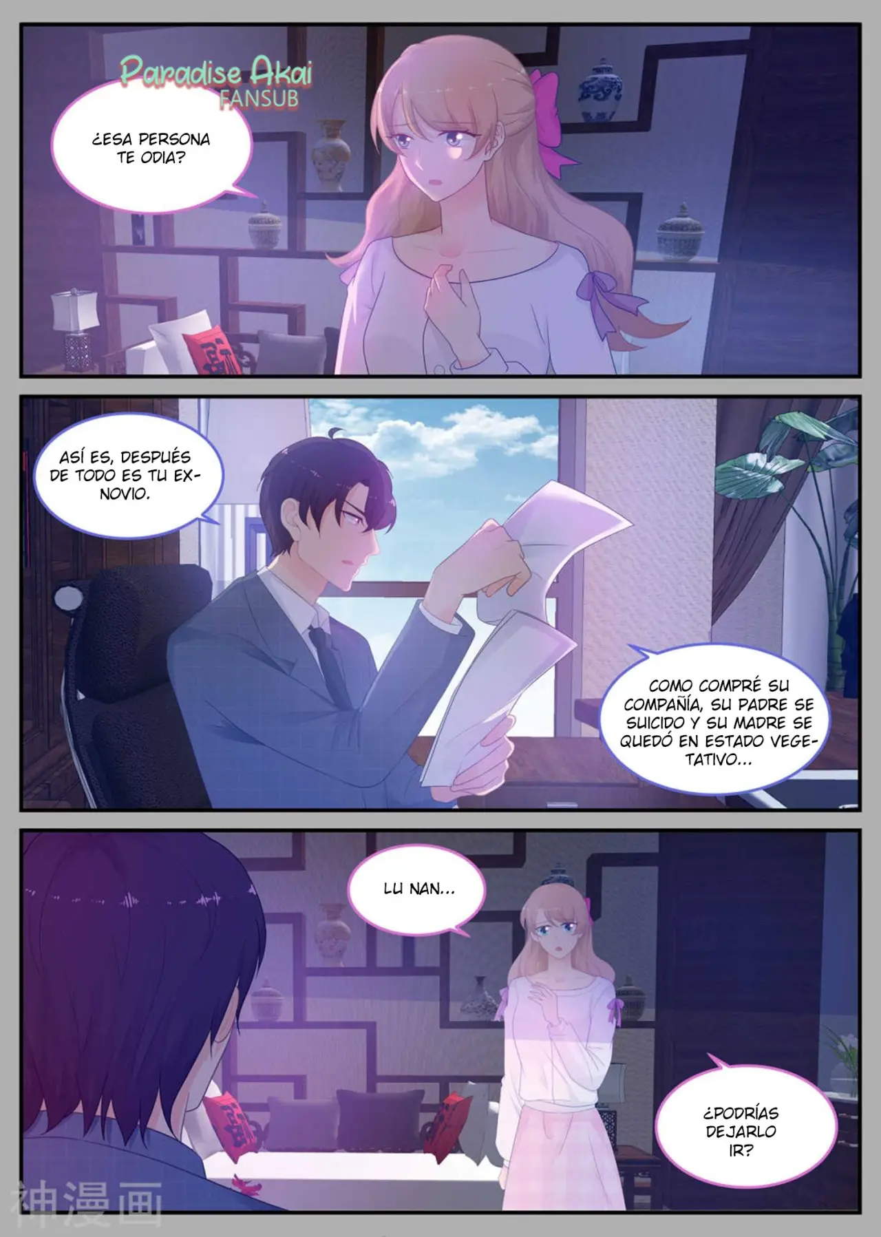 Jinpai Tian Qi (2018) - Capítulo 213 - Página 6 - LectorTMOo