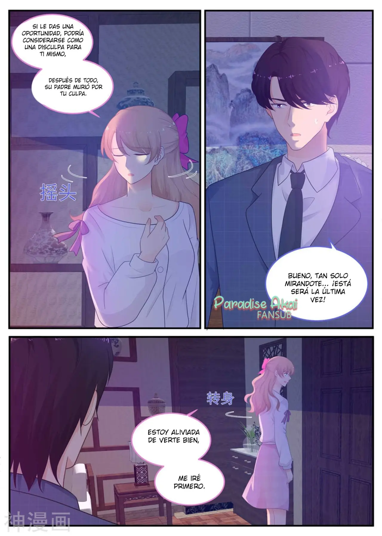 Jinpai Tian Qi (2018) - Capítulo 213 - Página 8 - LectorTMOo