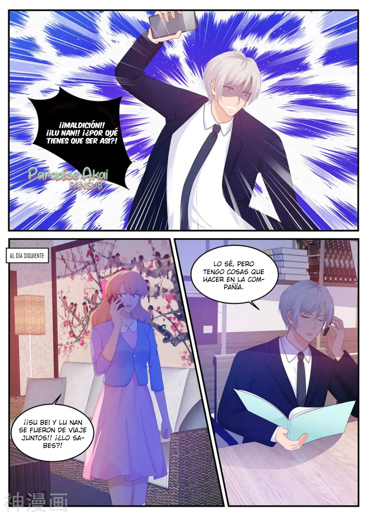 Jinpai Tian Qi (2018) - Capítulo 213 - Página 11 - LectorTMOo