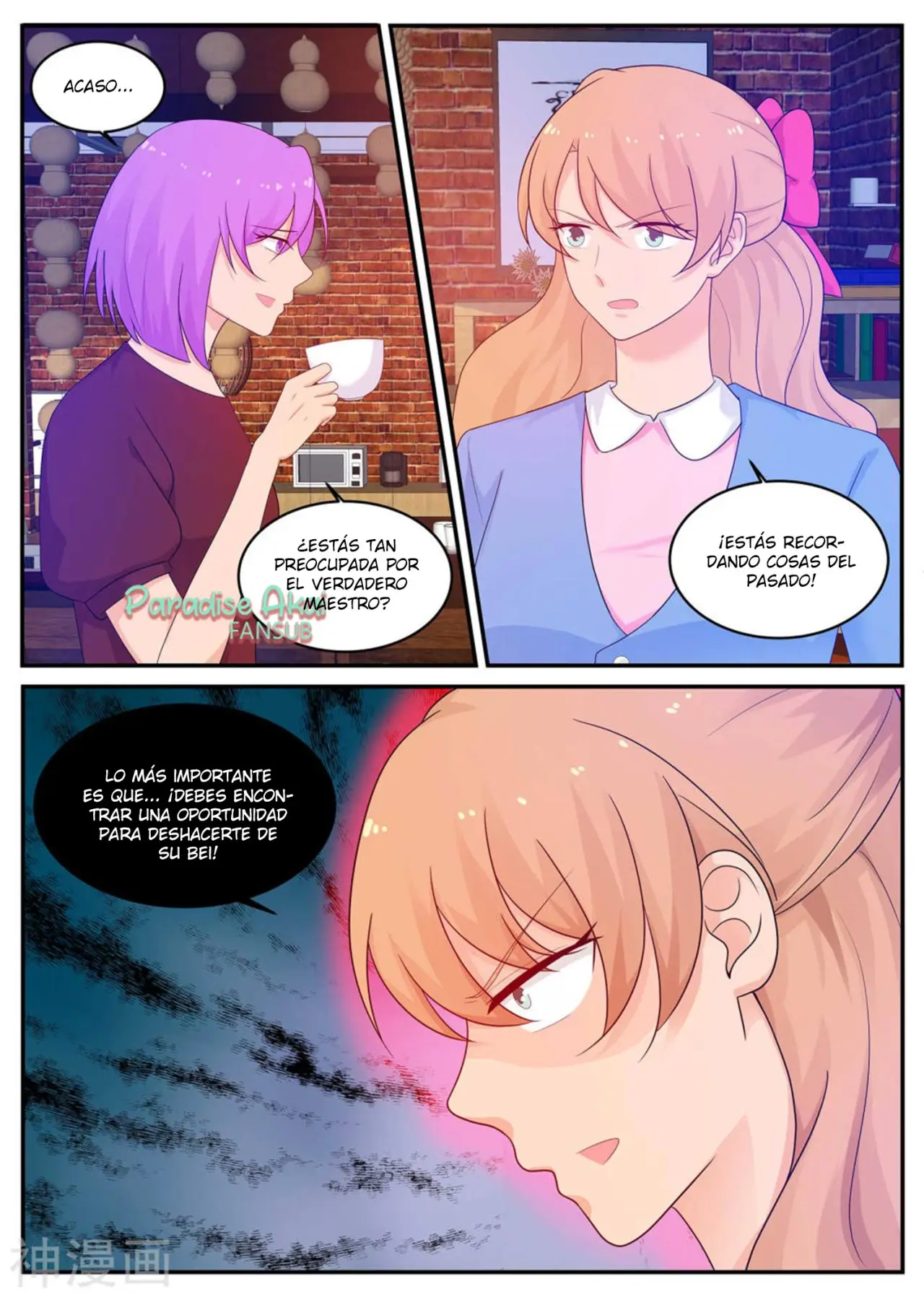 Jinpai Tian Qi (2018) - Capítulo 213 - Página 14 - LectorTMOo