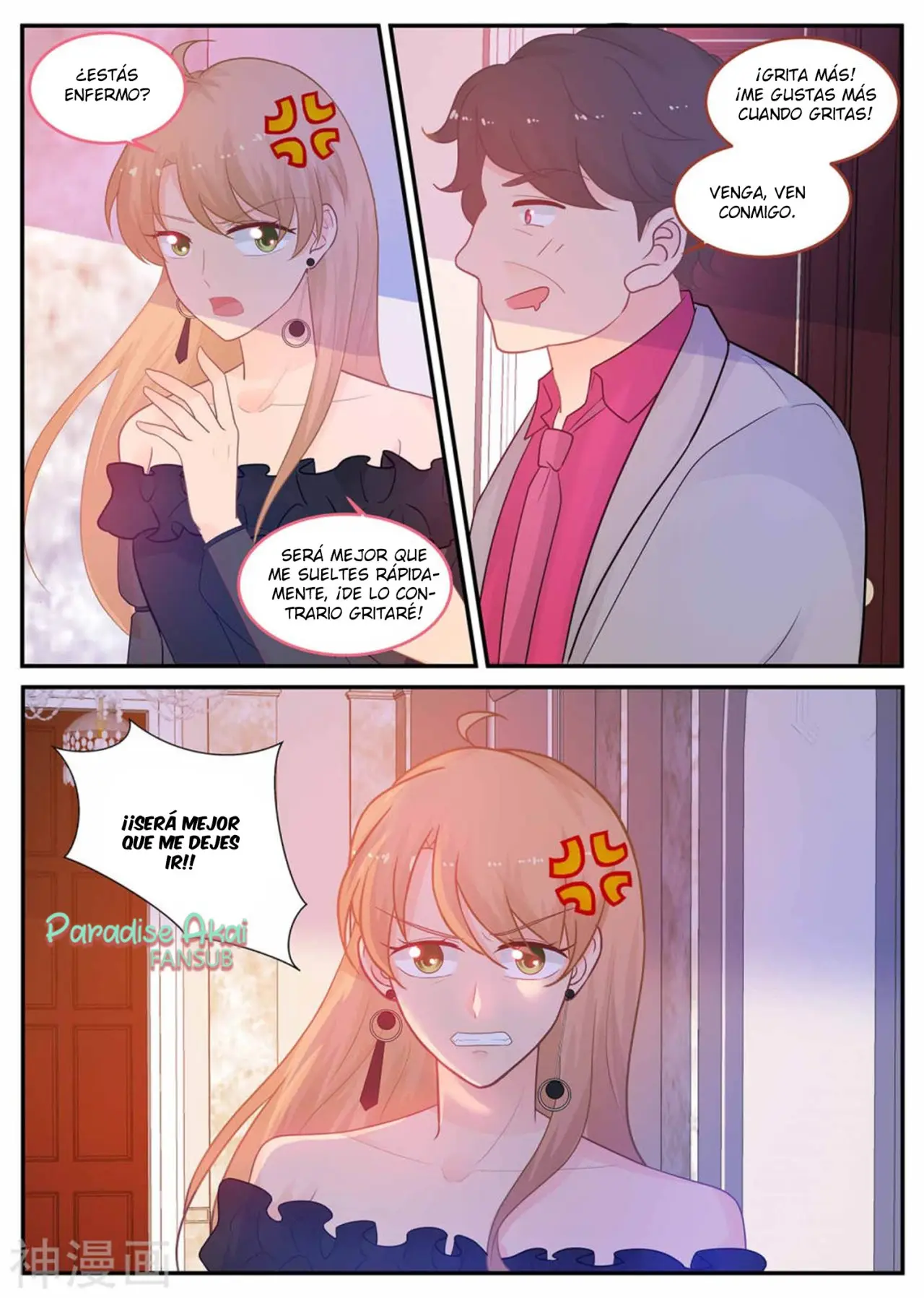 Jinpai Tian Qi (2018) - Capítulo 214 - Página 13 - LectorTMOo