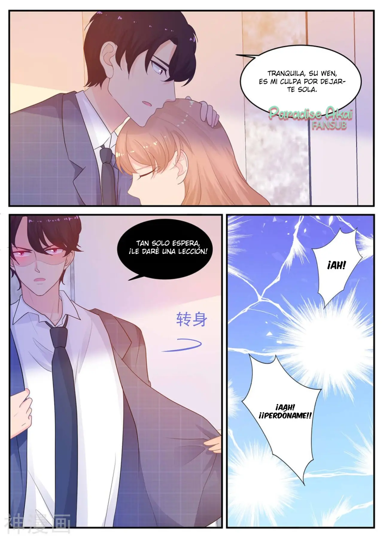 Jinpai Tian Qi (2018) - Capítulo 215 - Página 6 - LectorTMOo