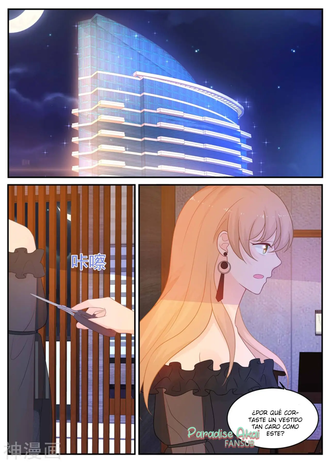 Jinpai Tian Qi (2018) - Capítulo 215 - Página 8 - LectorTMOo