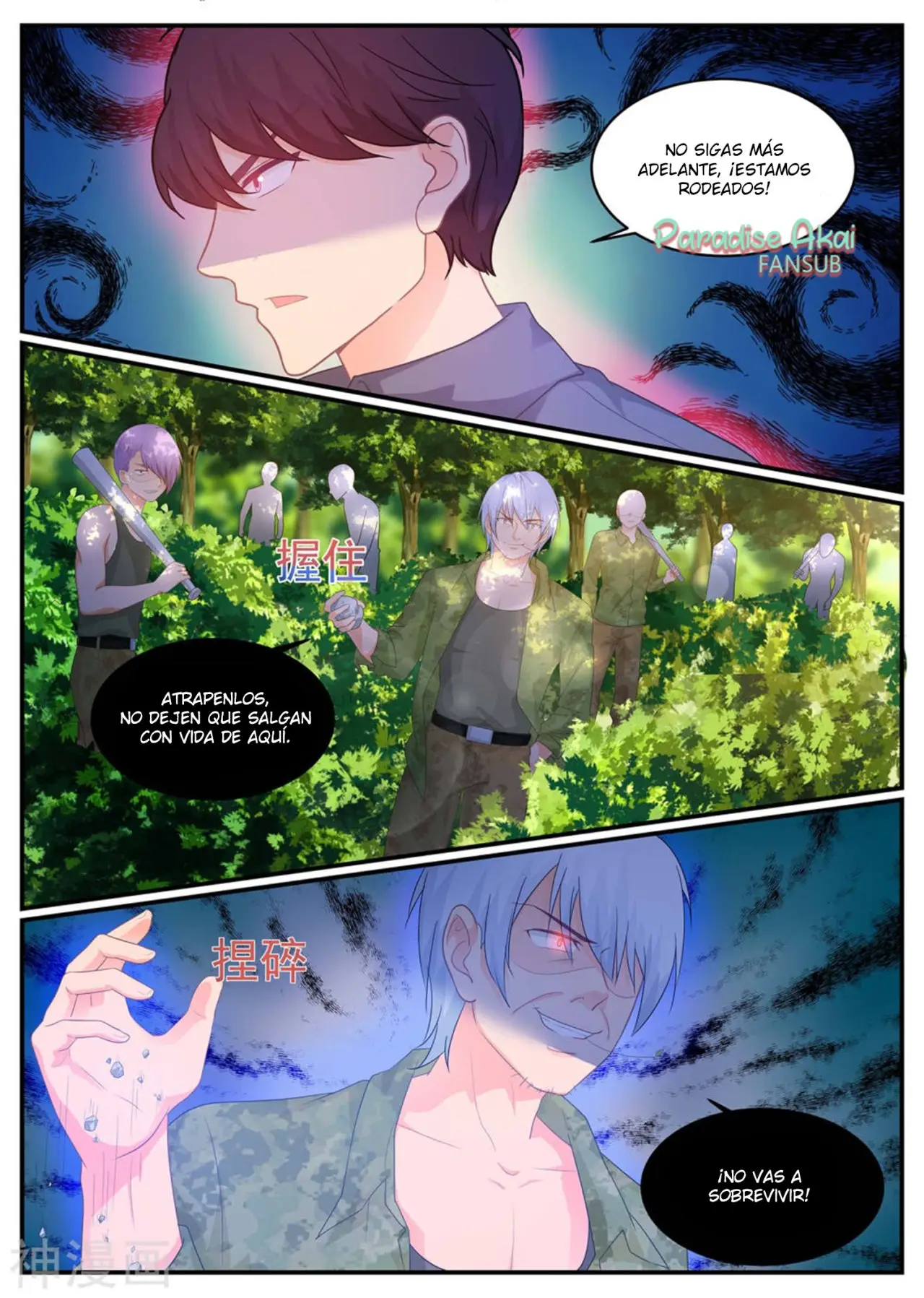 Jinpai Tian Qi (2018) - Capítulo 215 - Página 14 - LectorTMOo