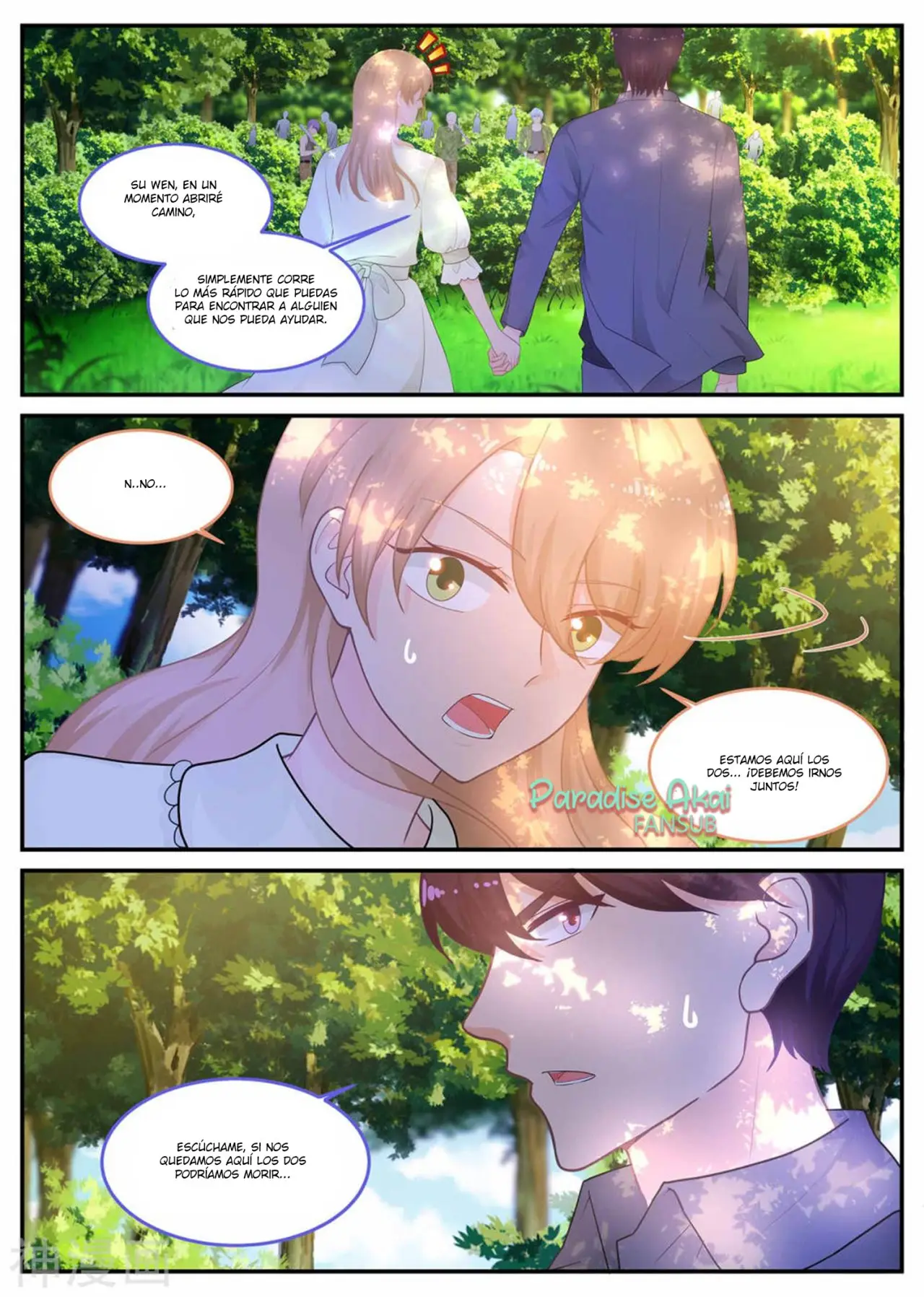 Jinpai Tian Qi (2018) - Capítulo 216 - Página 4 - LectorTMOo