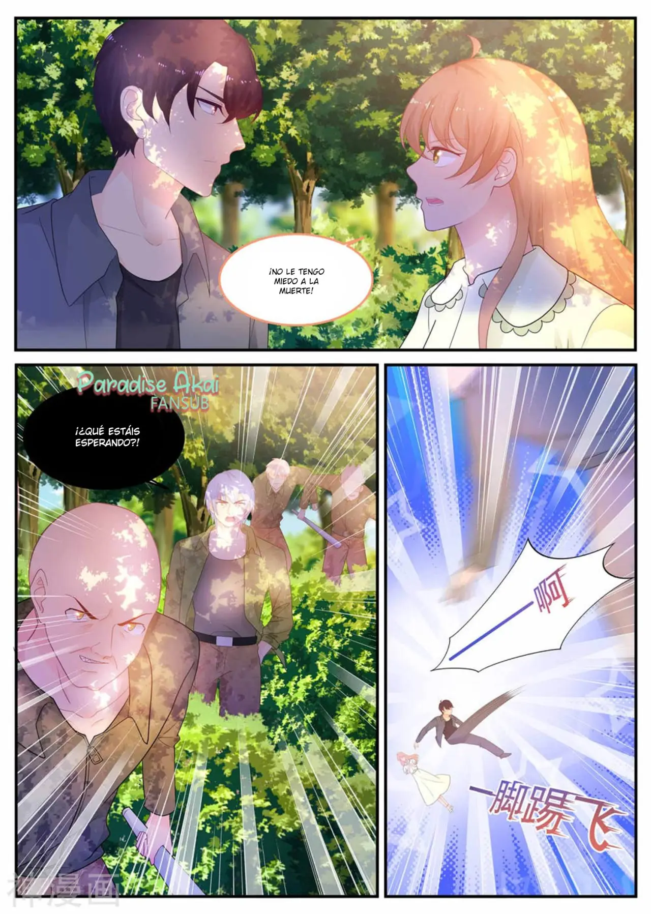 Jinpai Tian Qi (2018) - Capítulo 216 - Página 5 - LectorTMOo