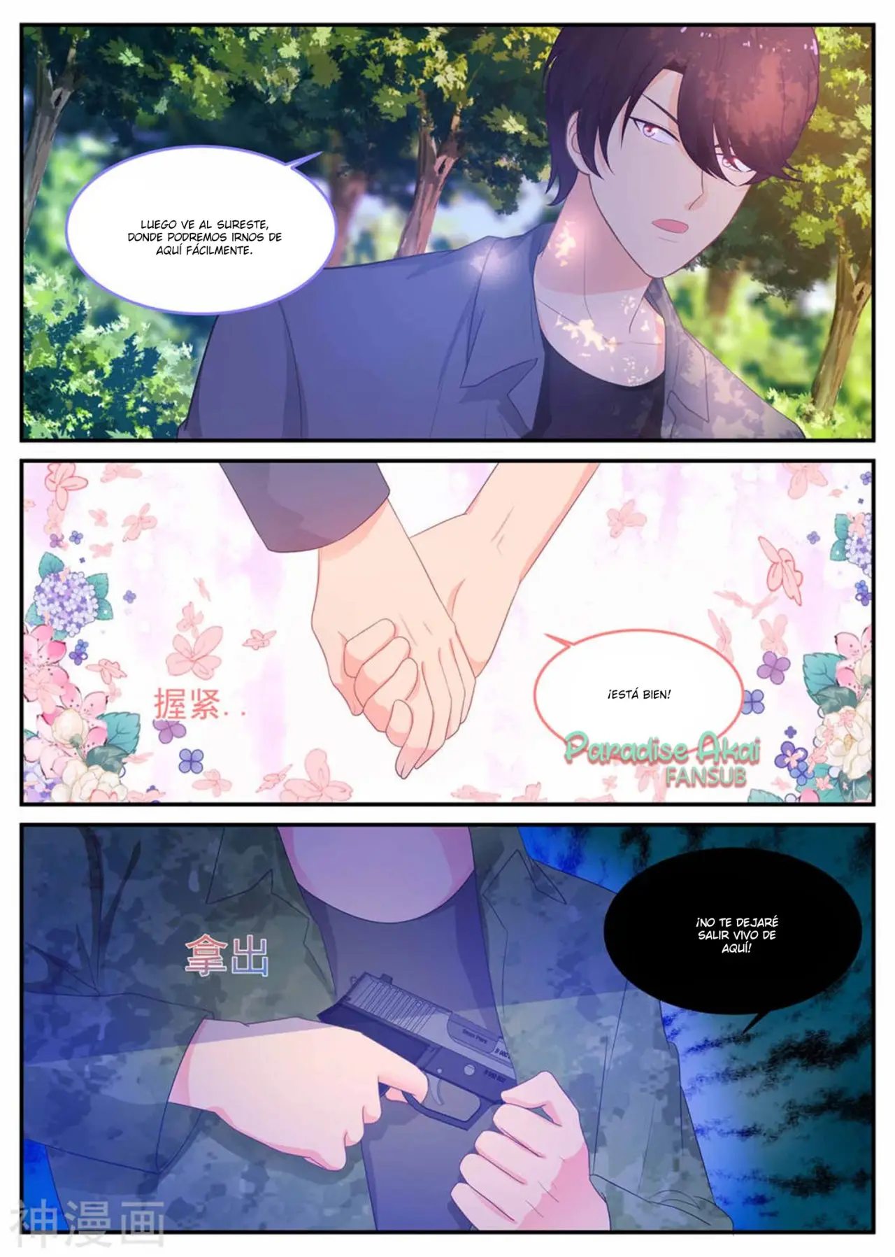 Jinpai Tian Qi (2018) - Capítulo 216 - Página 7 - LectorTMOo