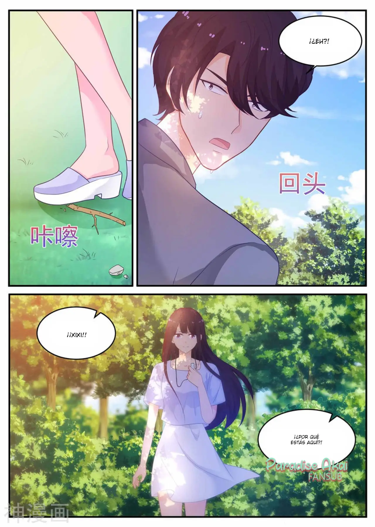 Jinpai Tian Qi (2018) - Capítulo 216 - Página 12 - LectorTMOo