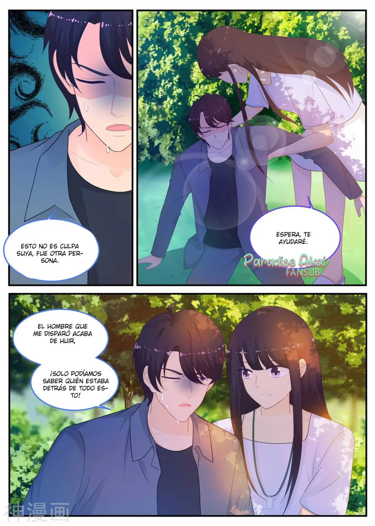 Jinpai Tian Qi (2018) - Capítulo 217 - Página 5 - LectorTMOo