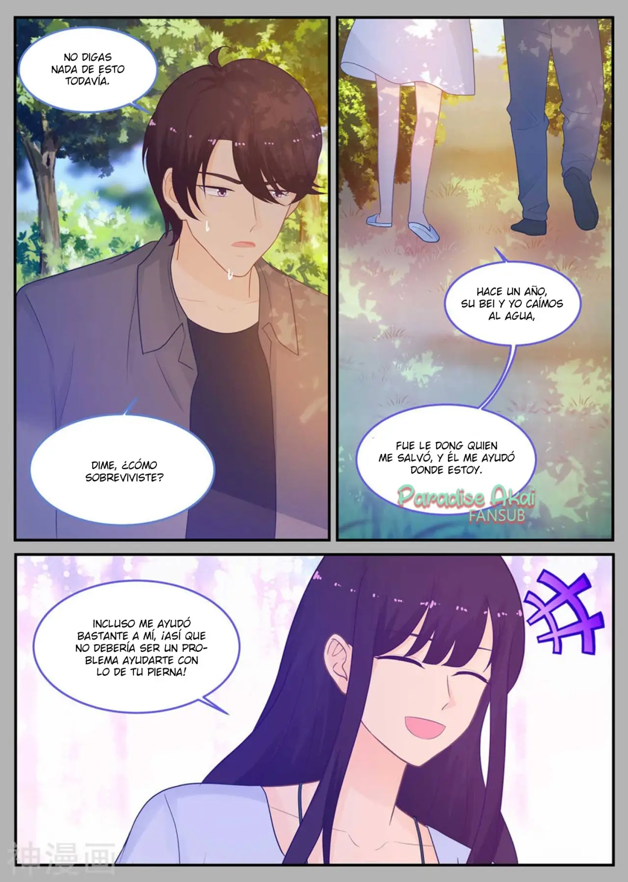 Jinpai Tian Qi (2018) - Capítulo 217 - Página 10 - LectorTMOo