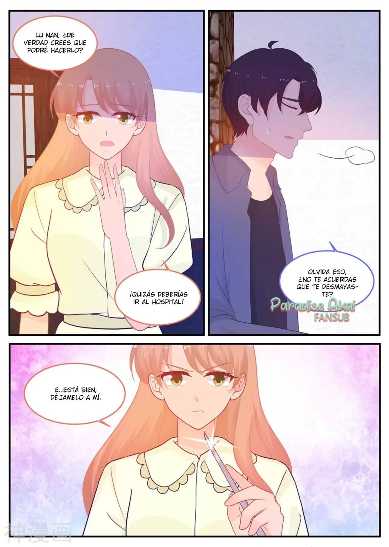 Jinpai Tian Qi (2018) - Capítulo 217 - Página 12 - LectorTMOo