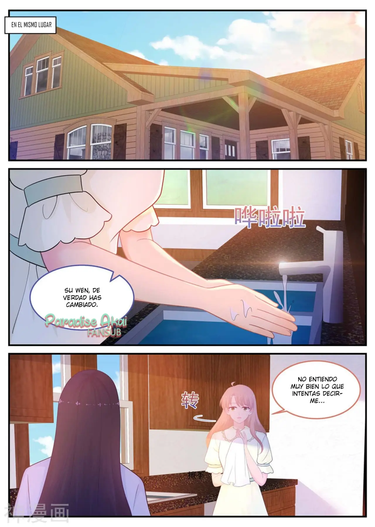 Jinpai Tian Qi (2018) - Capítulo 218 - Página 4 - LectorTMOo