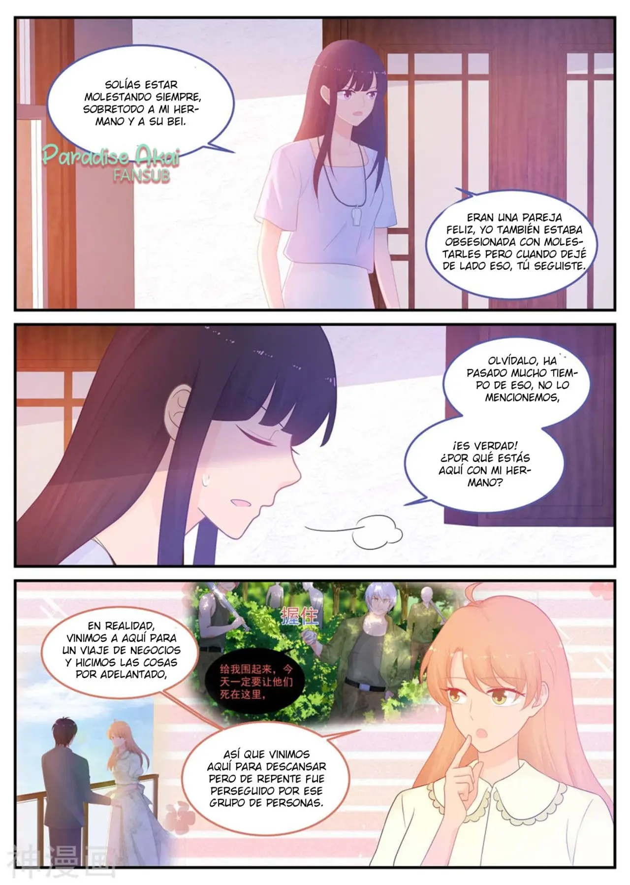 Jinpai Tian Qi (2018) - Capítulo 218 - Página 5 - LectorTMOo