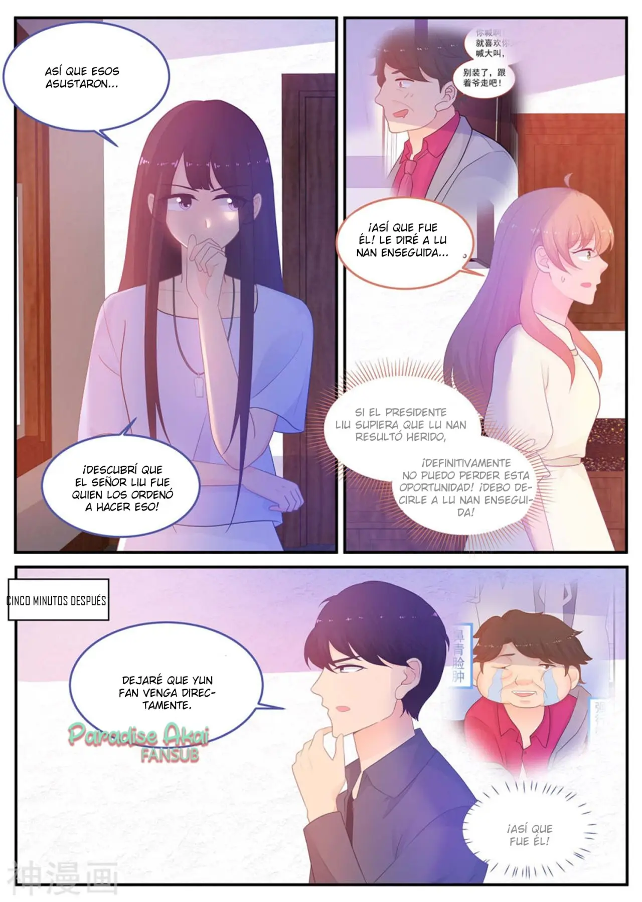 Jinpai Tian Qi (2018) - Capítulo 218 - Página 6 - LectorTMOo