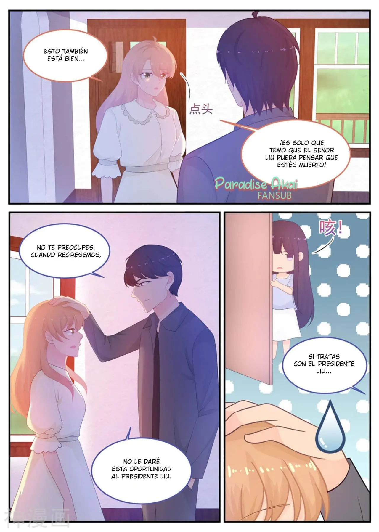 Jinpai Tian Qi (2018) - Capítulo 218 - Página 7 - LectorTMOo