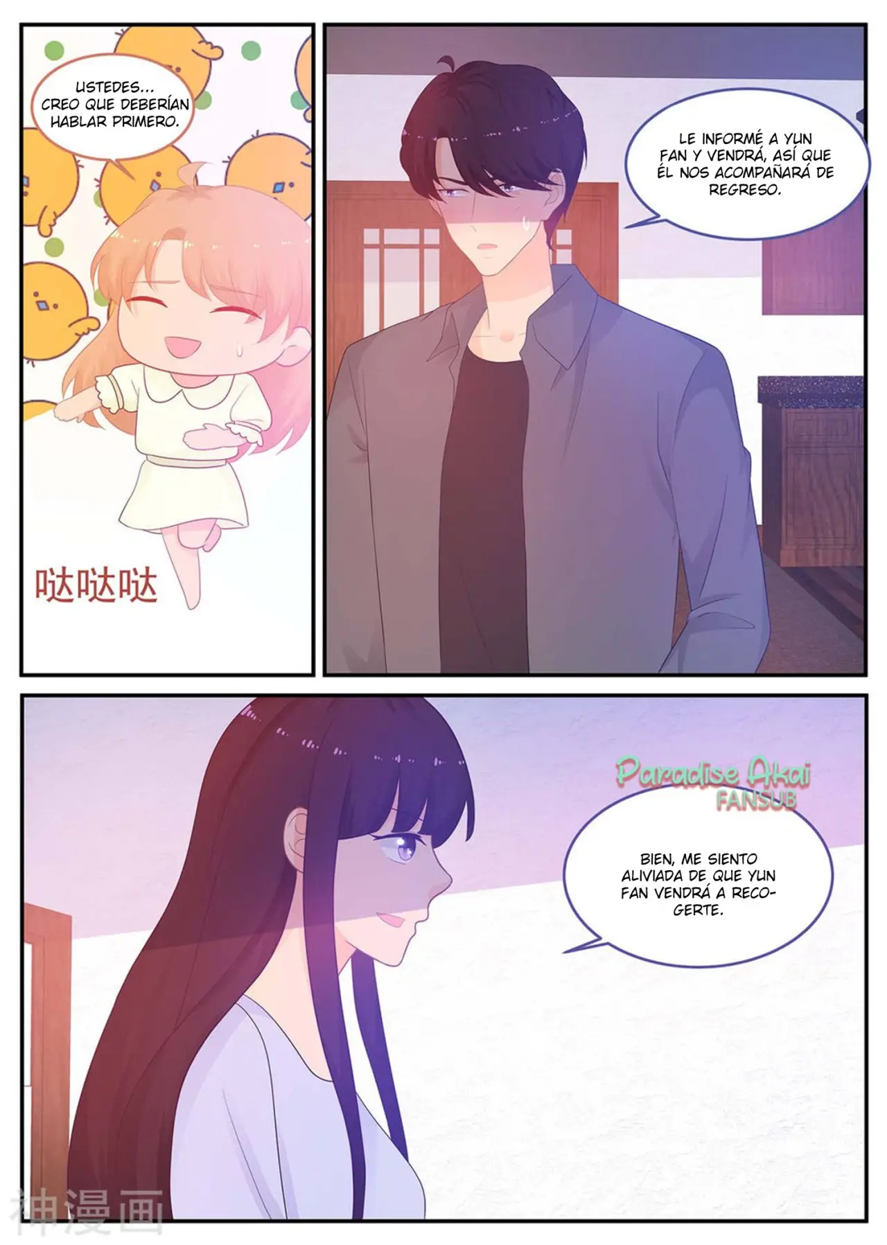 Jinpai Tian Qi (2018) - Capítulo 218 - Página 8 - LectorTMOo