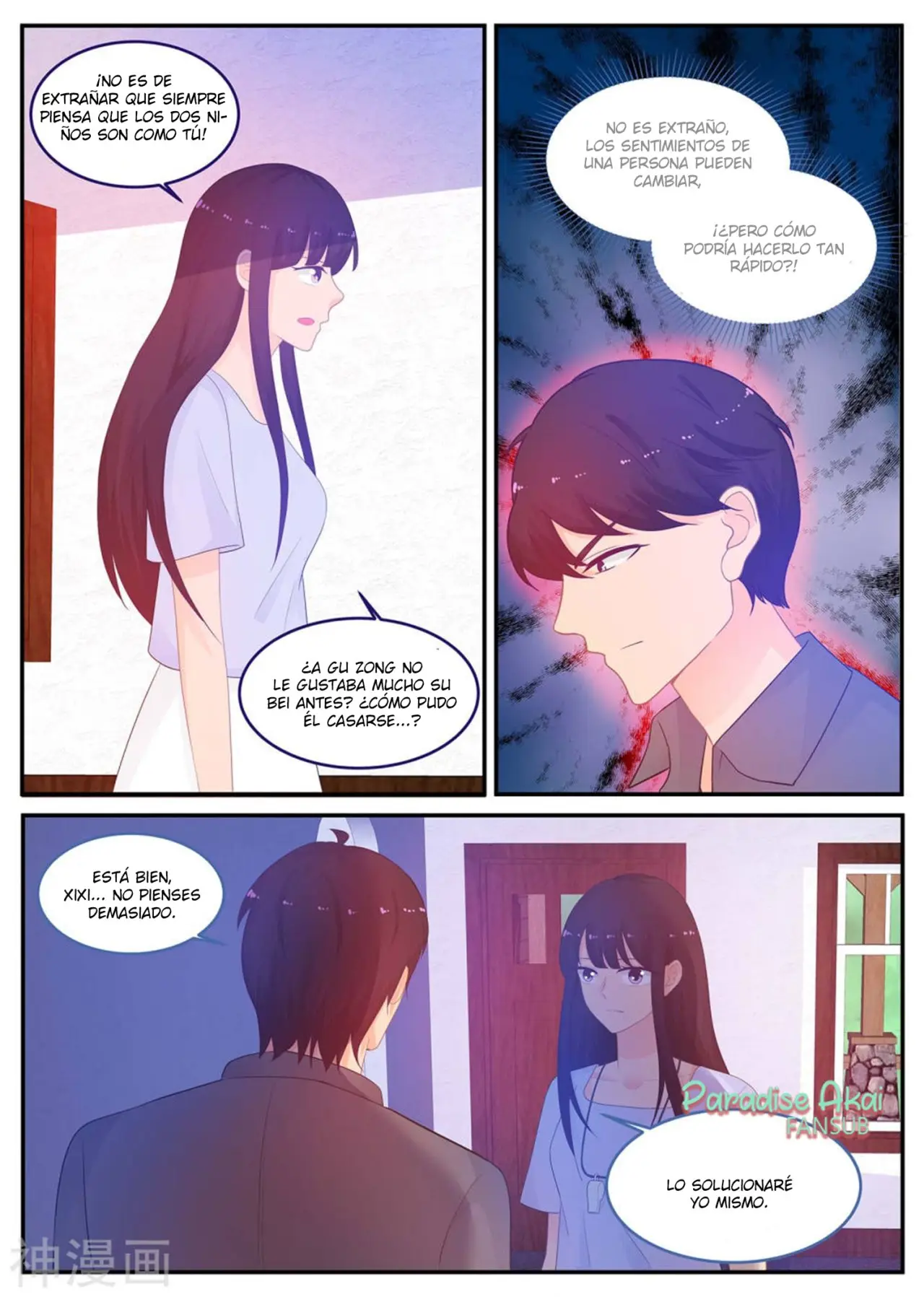 Jinpai Tian Qi (2018) - Capítulo 218 - Página 11 - LectorTMOo