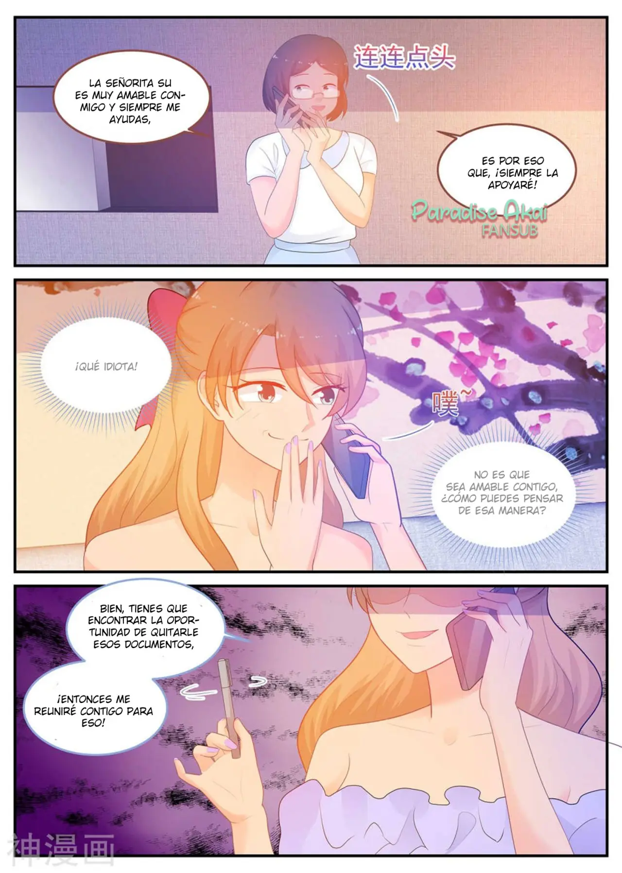 Jinpai Tian Qi (2018) - Capítulo 219 - Página 7 - LectorTMOo