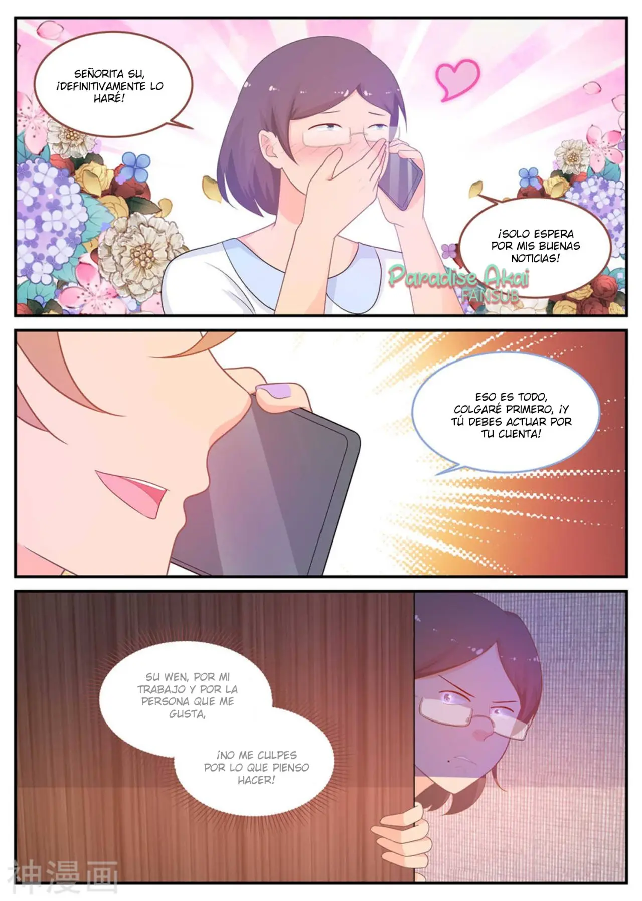 Jinpai Tian Qi (2018) - Capítulo 219 - Página 9 - LectorTMOo