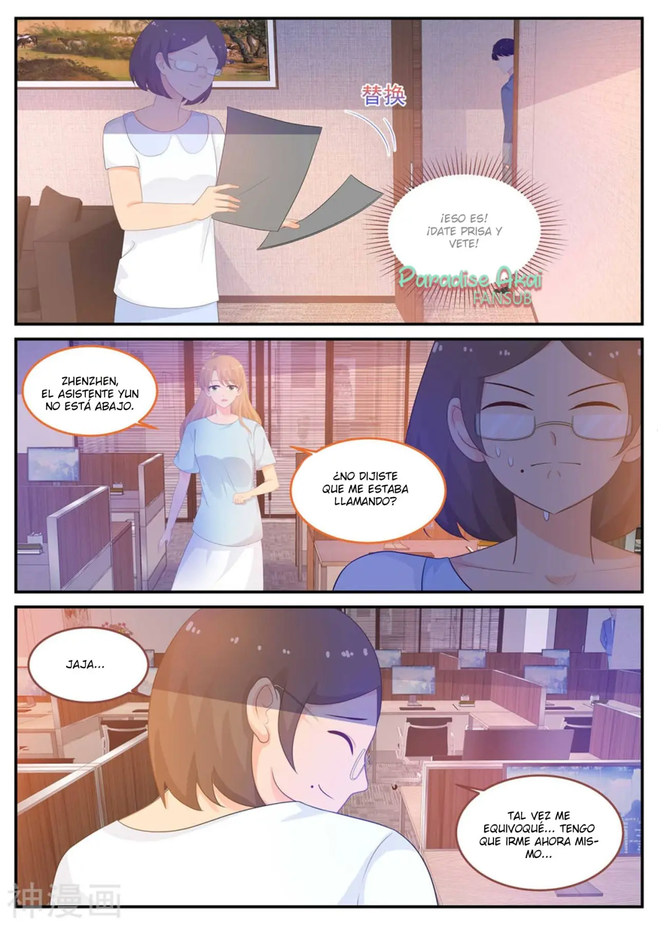 Jinpai Tian Qi (2018) - Capítulo 219 - Página 11 - LectorTMOo