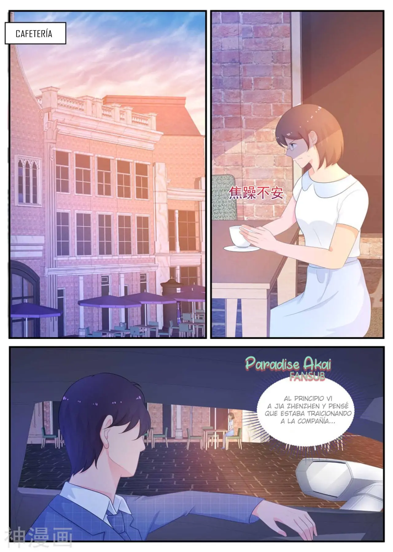 Jinpai Tian Qi (2018) - Capítulo 219 - Página 12 - LectorTMOo