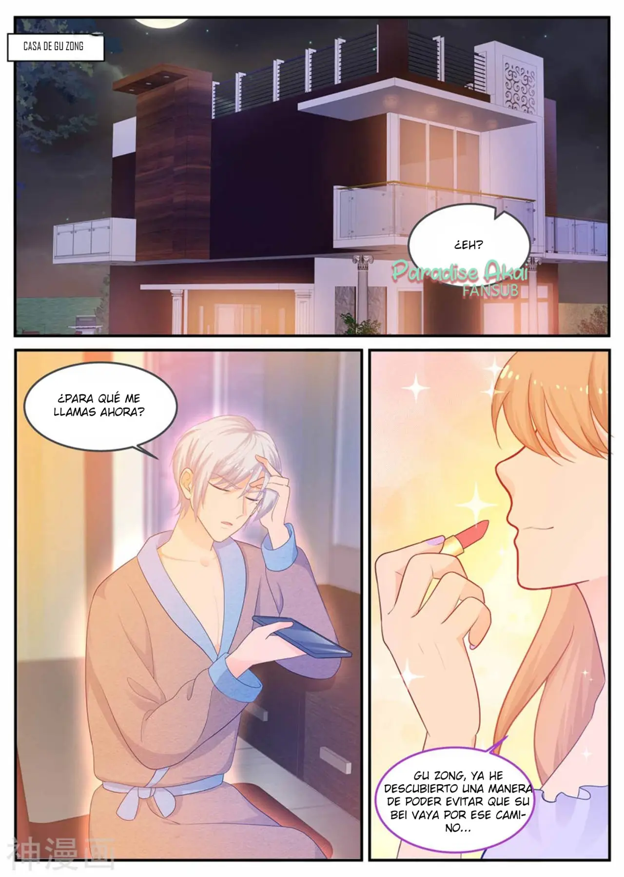 Jinpai Tian Qi (2018) - Capítulo 220 - Página 4 - LectorTMOo